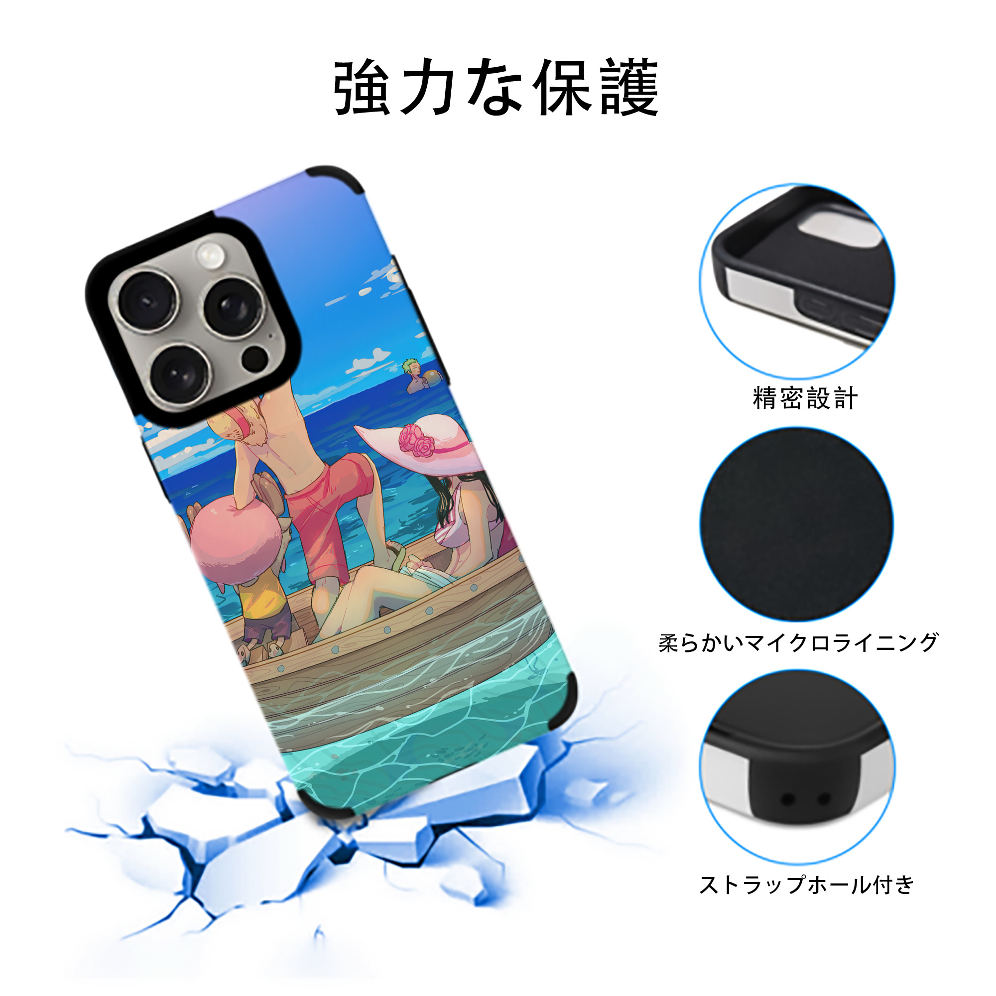 ワンピース ONE PIECE 【iPhone15ProMax対応】 PUレザー スマホケース 耐衝撃＆黄変防止