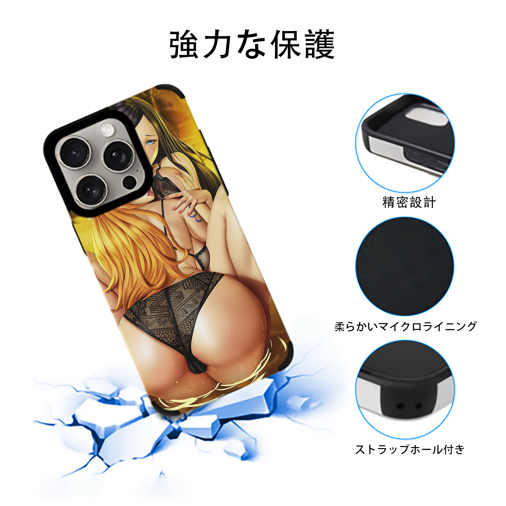 ワンピース ONE PIECE 【iPhone15ProMax対応】 PUレザー スマホケース 耐衝撃＆黄変防止