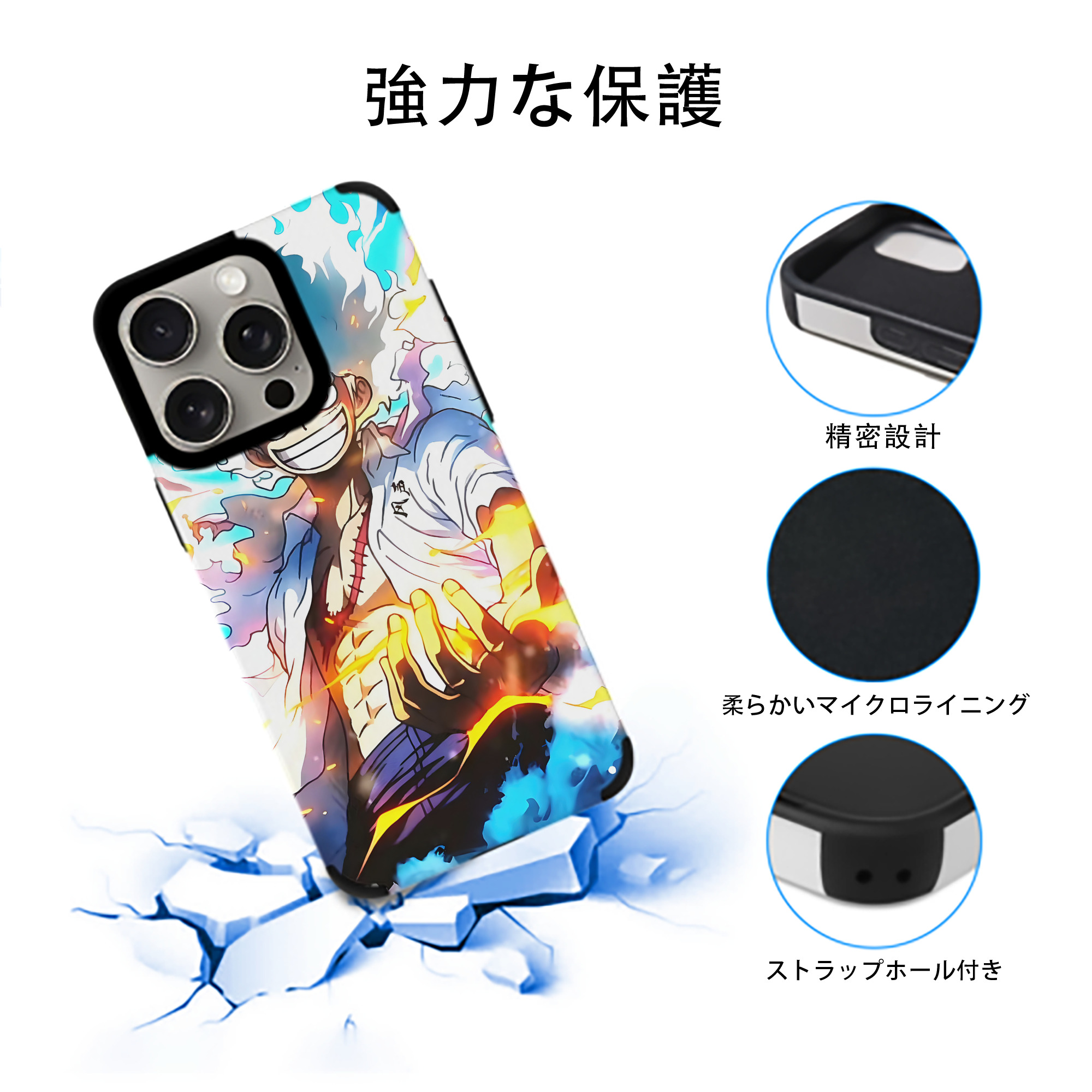 ワンピース ONE PIECE 【iPhone15ProMax対応】 PUレザー スマホケース 耐衝撃＆黄変防止