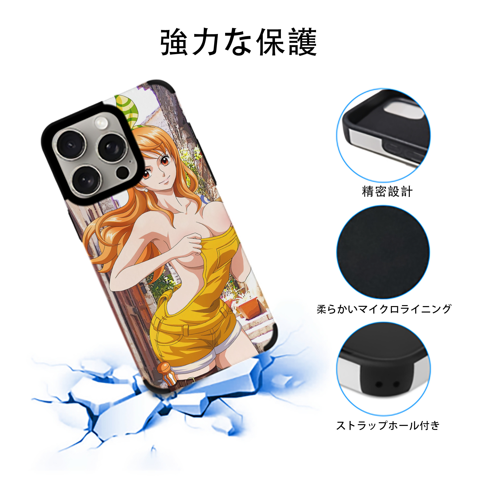 ワンピース ONE PIECE 【iPhone15ProMax対応】 PUレザー スマホケース 耐衝撃＆黄変防止