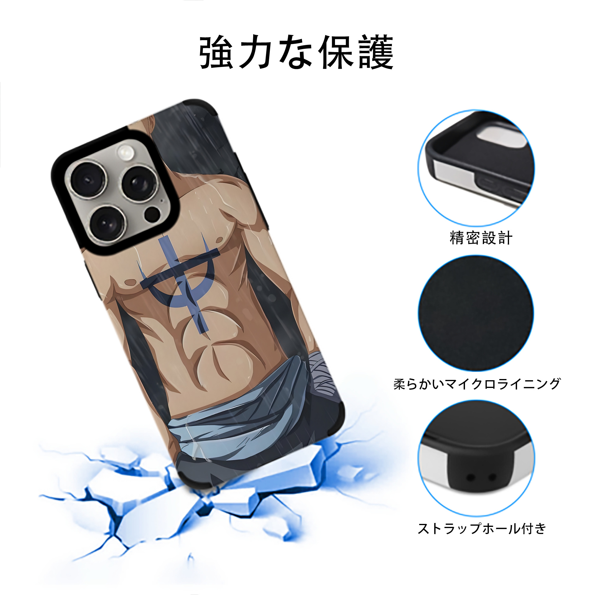 ワンピース ONE PIECE 【iPhone15ProMax対応】 PUレザー スマホケース 耐衝撃＆黄変防止