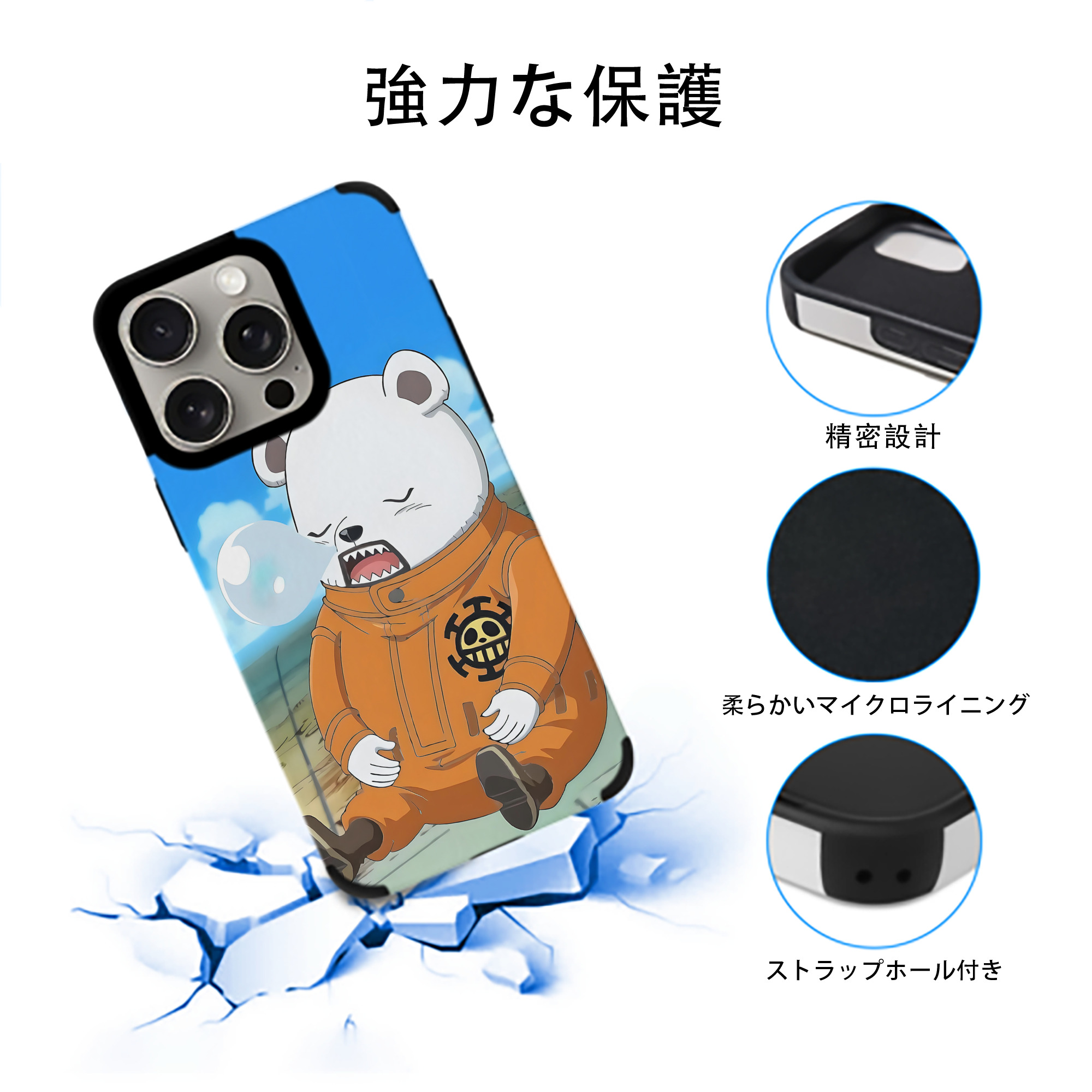 ワンピース ONE PIECE 【iPhone15ProMax対応】 PUレザー スマホケース 耐衝撃＆黄変防止