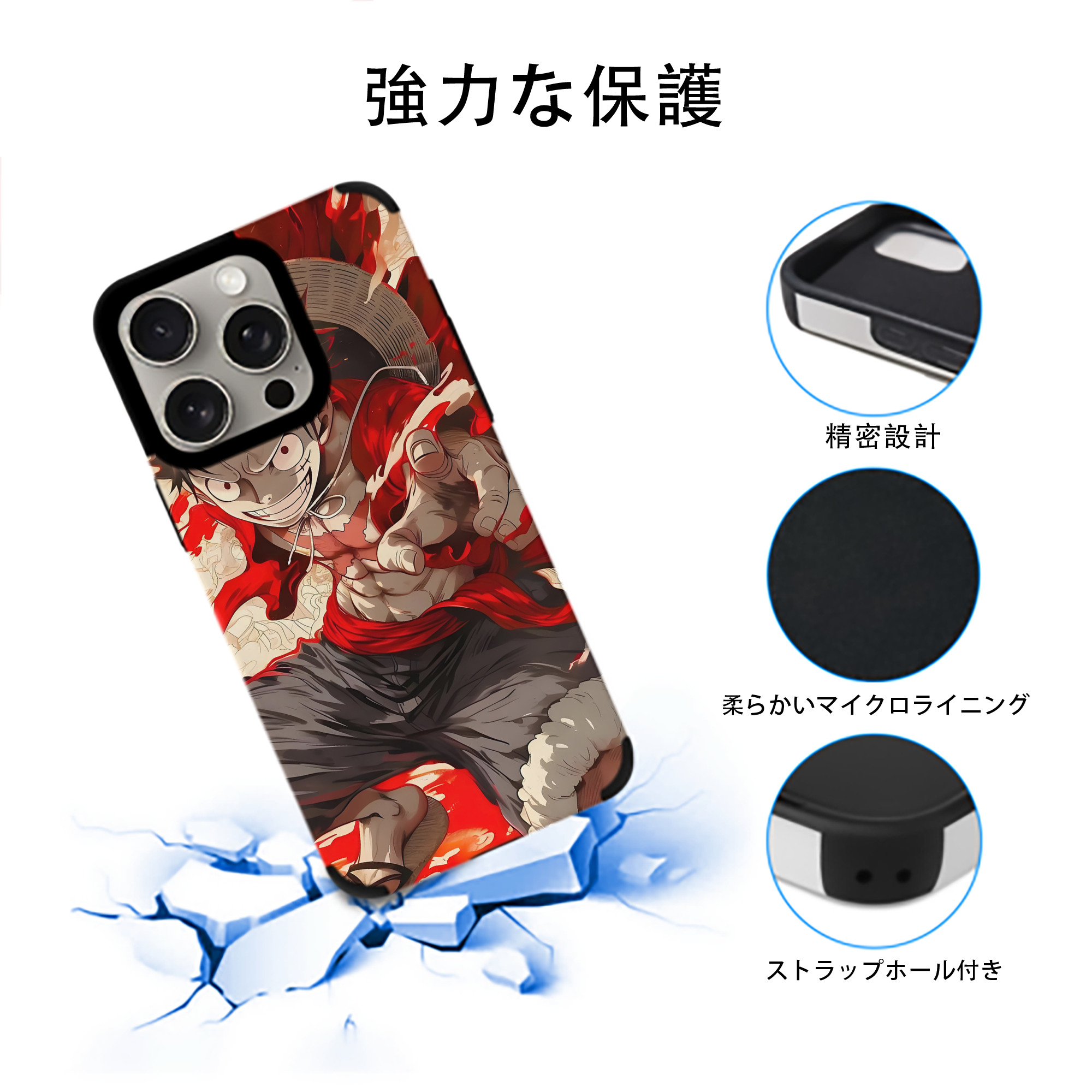 ワンピース ONE PIECE 【iPhone15ProMax対応】 PUレザー スマホケース 耐衝撃＆黄変防止