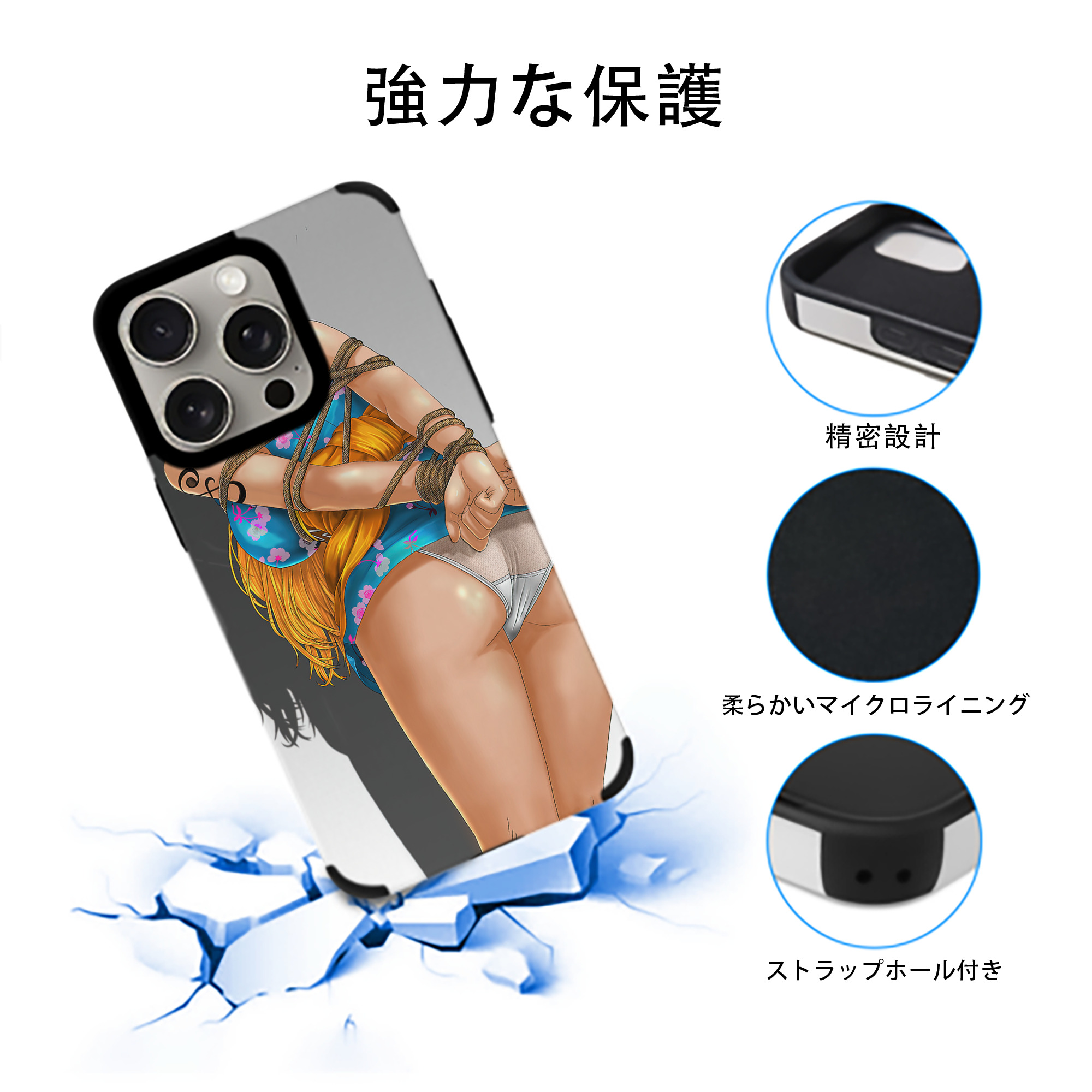 ワンピース ONE PIECE 【iPhone15ProMax対応】 PUレザー スマホケース 耐衝撃＆黄変防止