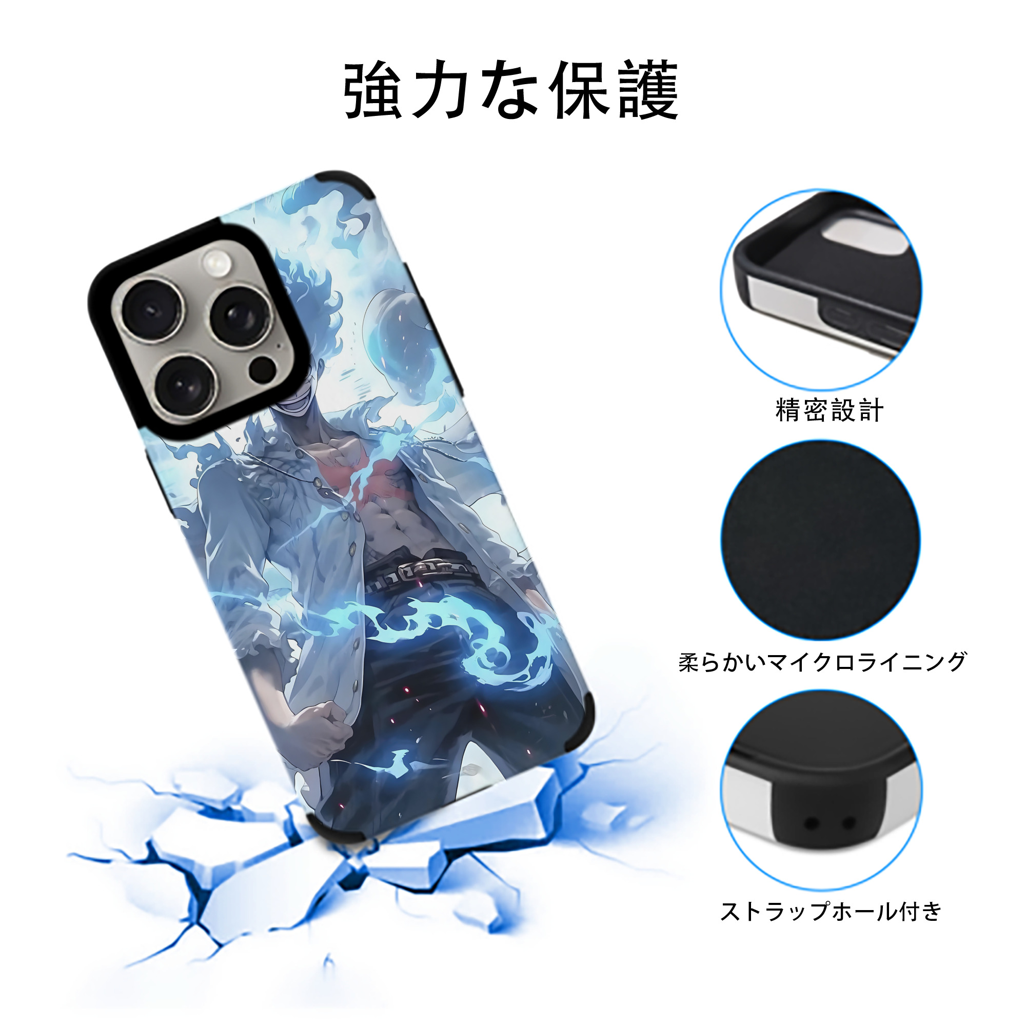 ワンピース ONE PIECE 【iPhone15ProMax対応】 PUレザー スマホケース 耐衝撃＆黄変防止