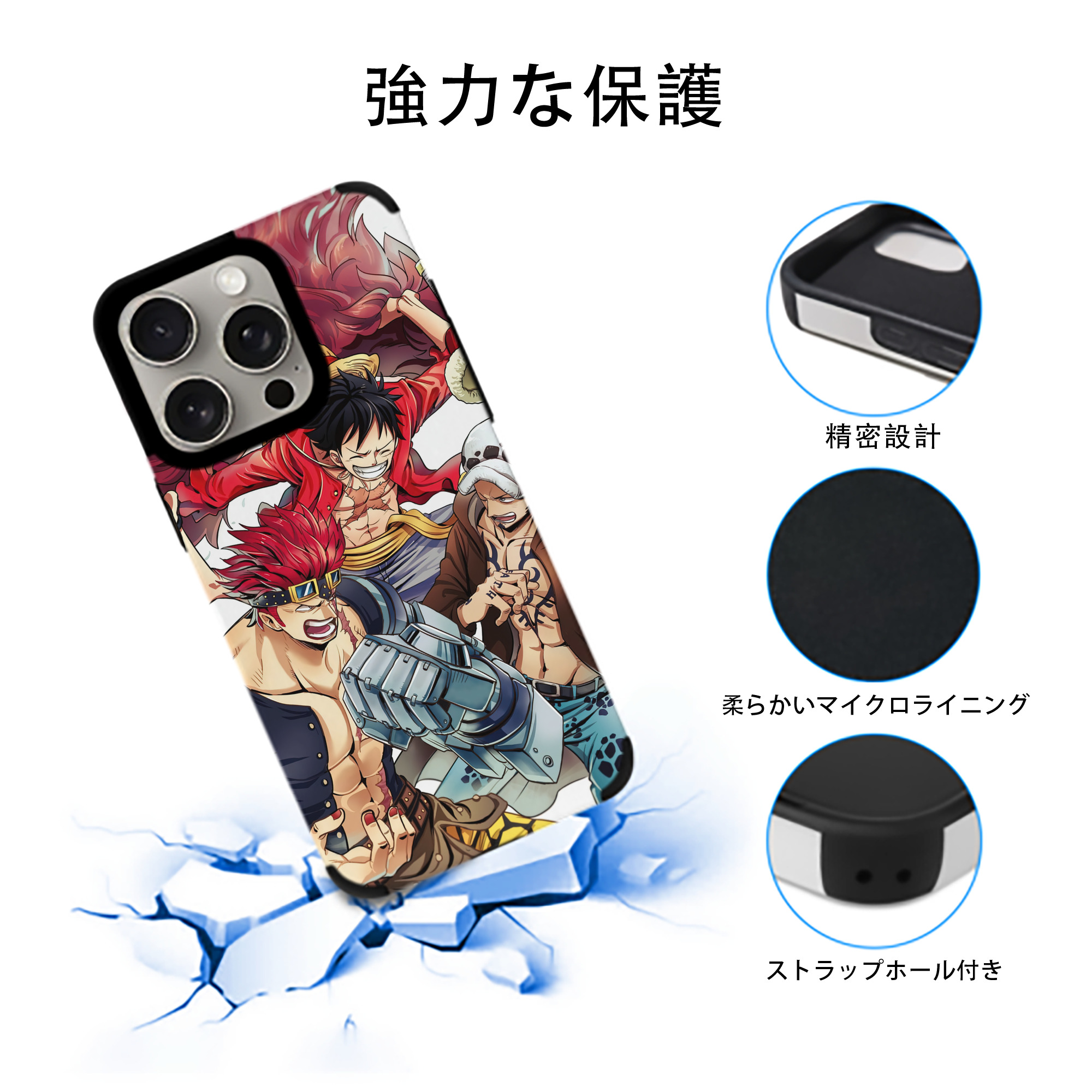ワンピース ONE PIECE 【iPhone15ProMax対応】 PUレザー スマホケース 耐衝撃＆黄変防止
