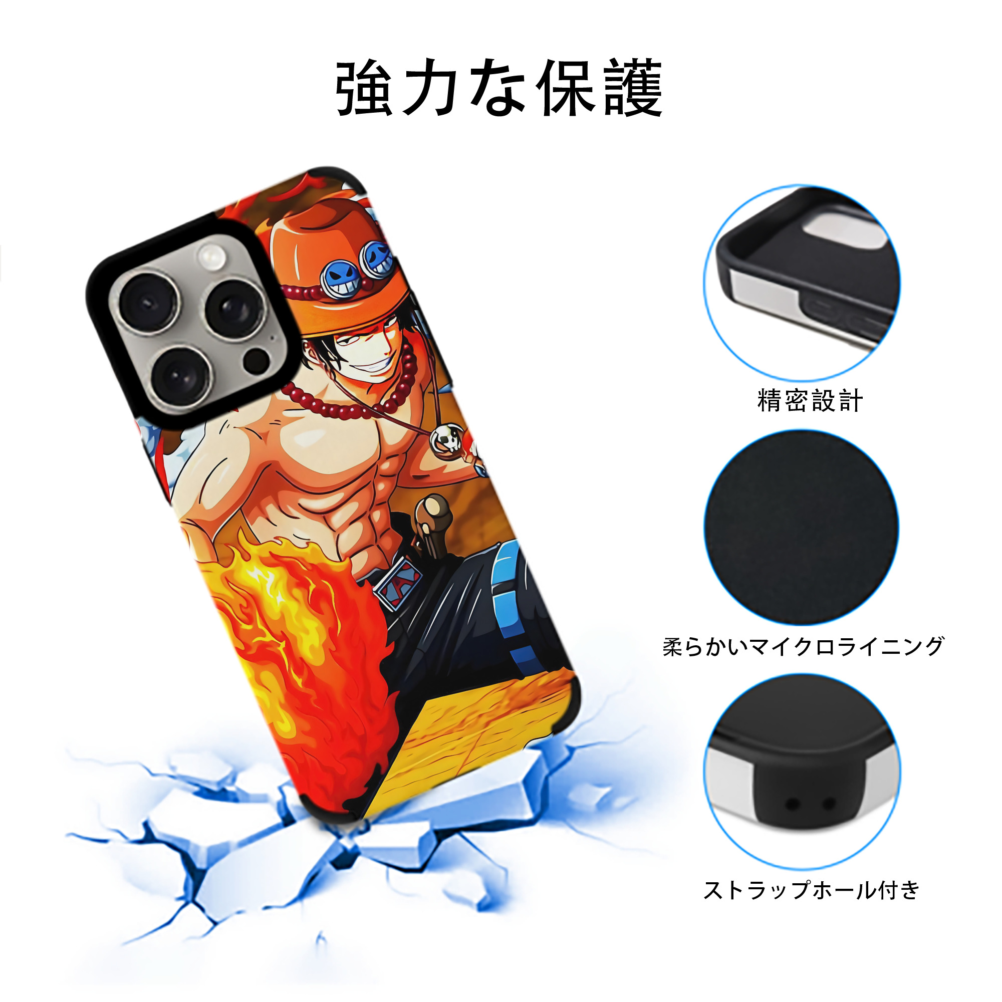 ワンピース ONE PIECE 【iPhone15ProMax対応】 PUレザー スマホケース 耐衝撃＆黄変防止