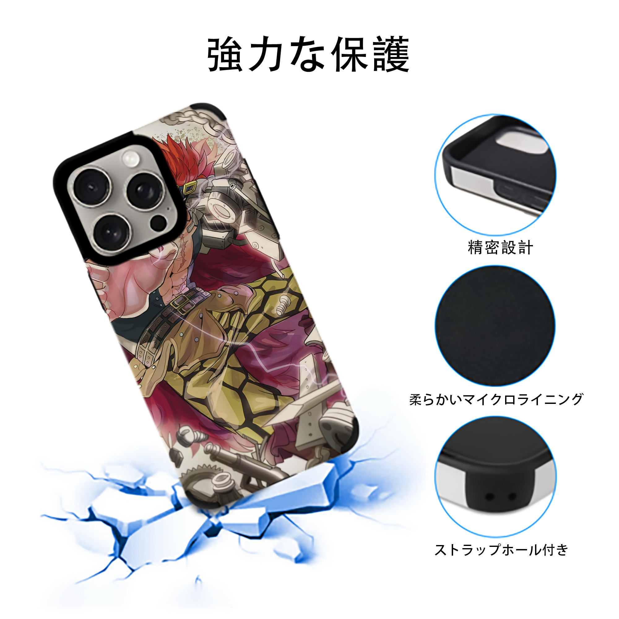 ワンピース ONE PIECE 【iPhone15ProMax対応】 PUレザー スマホケース 耐衝撃＆黄変防止