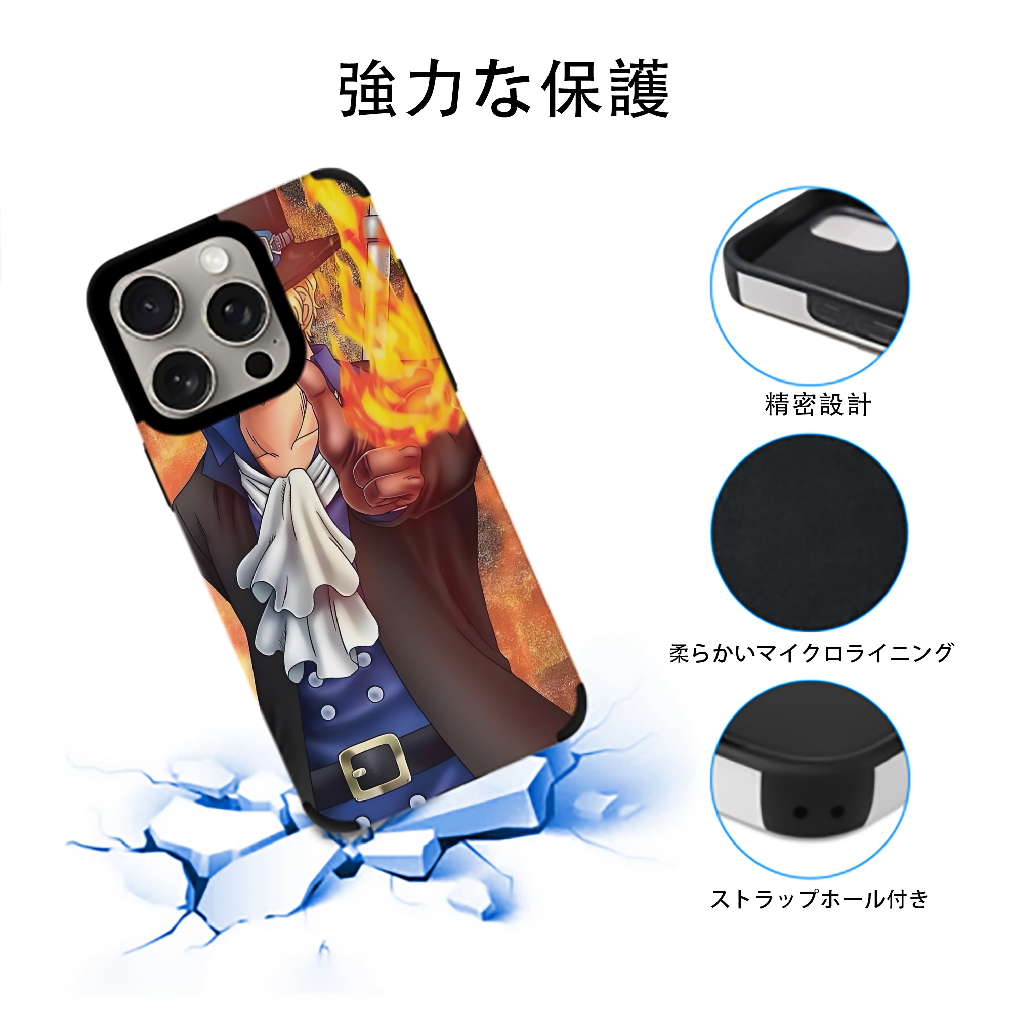 ワンピース ONE PIECE 【iPhone15ProMax対応】 PUレザー スマホケース 耐衝撃＆黄変防止