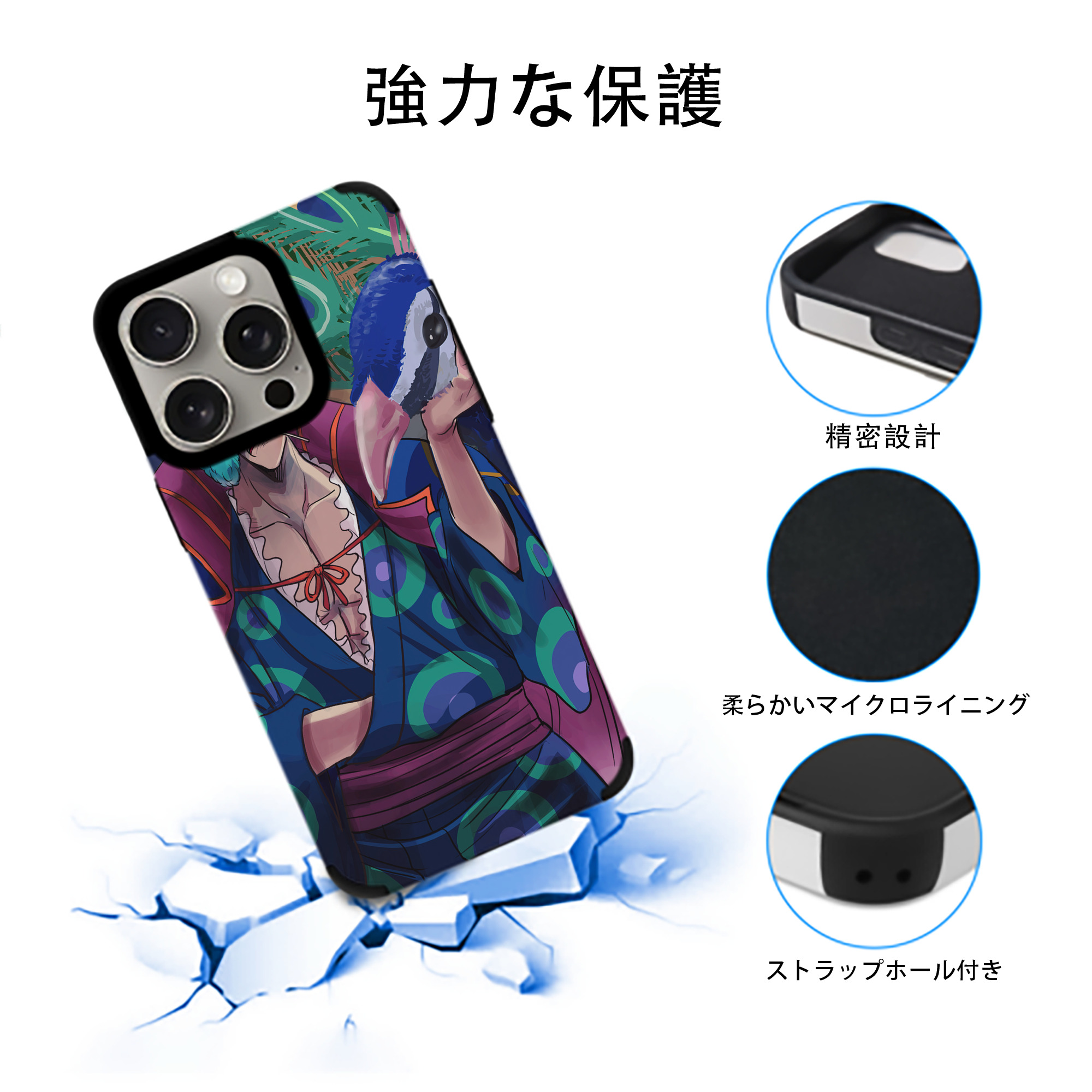 ワンピース ONE PIECE 【iPhone15ProMax対応】 PUレザー スマホケース 耐衝撃＆黄変防止