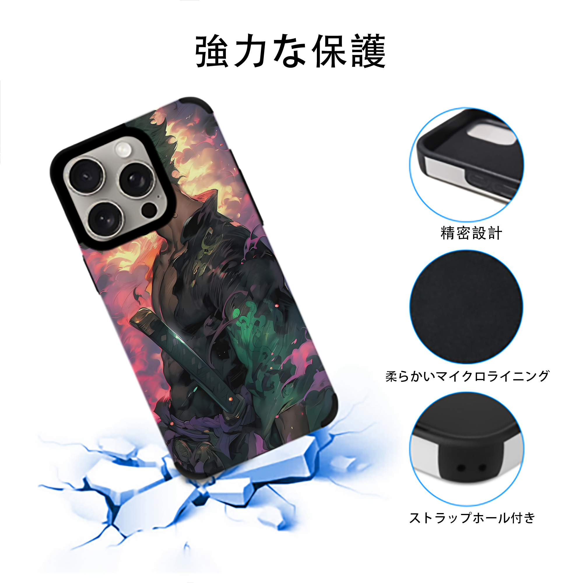 ワンピース ONE PIECE 【iPhone15ProMax対応】 PUレザー スマホケース 耐衝撃＆黄変防止