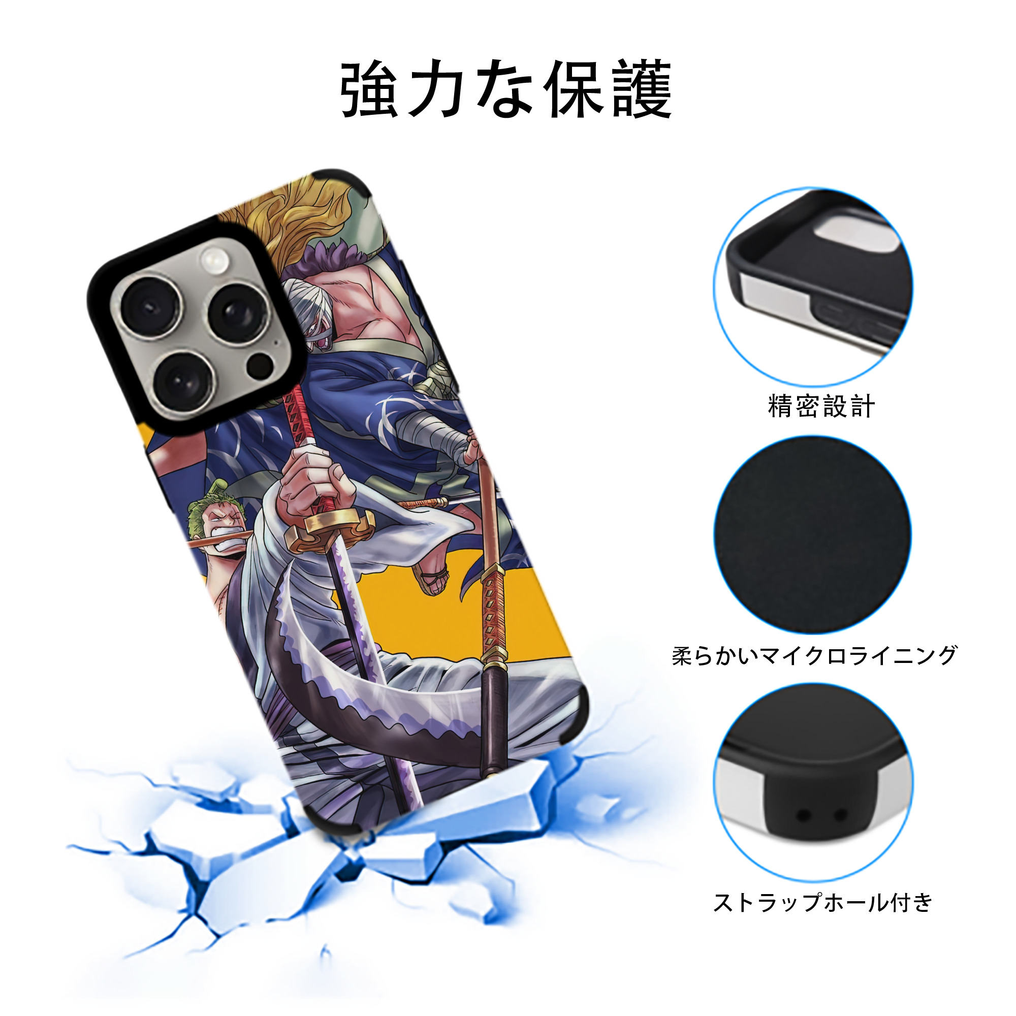 ワンピース ONE PIECE 【iPhone15ProMax対応】 PUレザー スマホケース 耐衝撃＆黄変防止