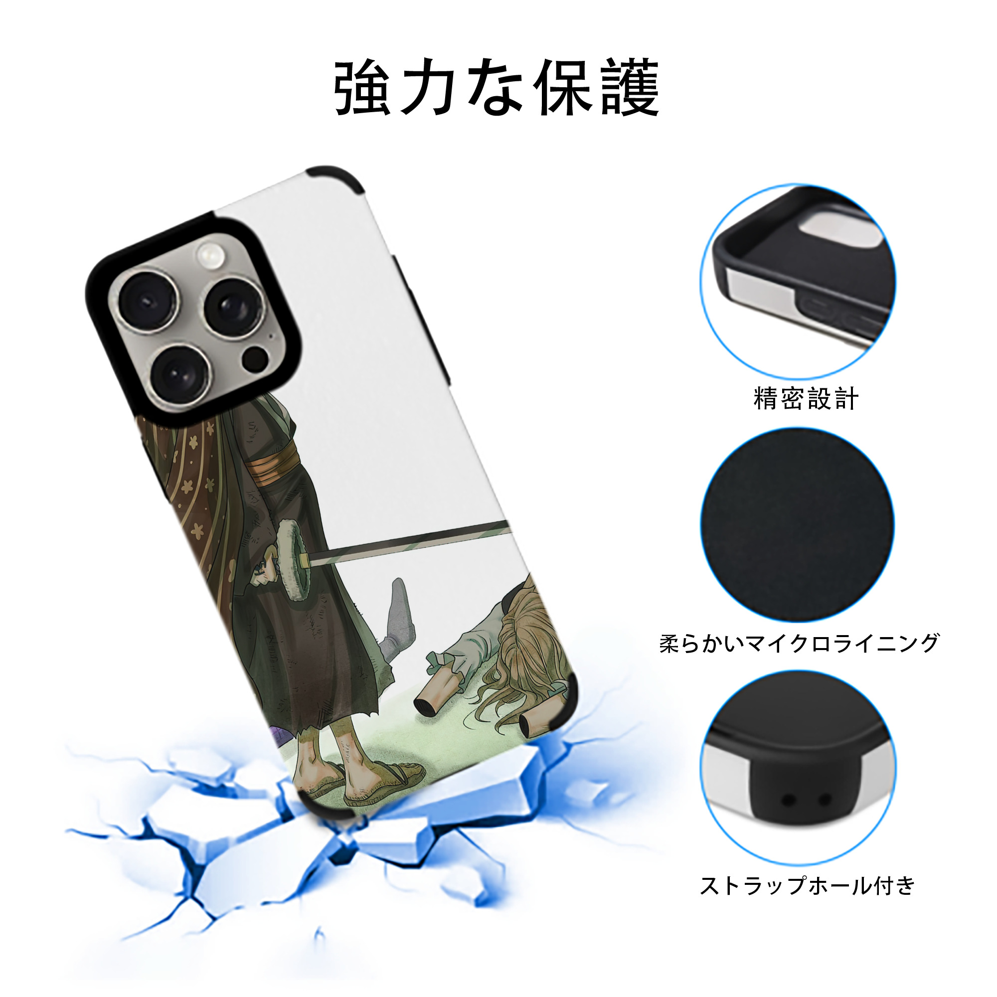 ワンピース ONE PIECE 【iPhone15ProMax対応】 PUレザー スマホケース 耐衝撃＆黄変防止