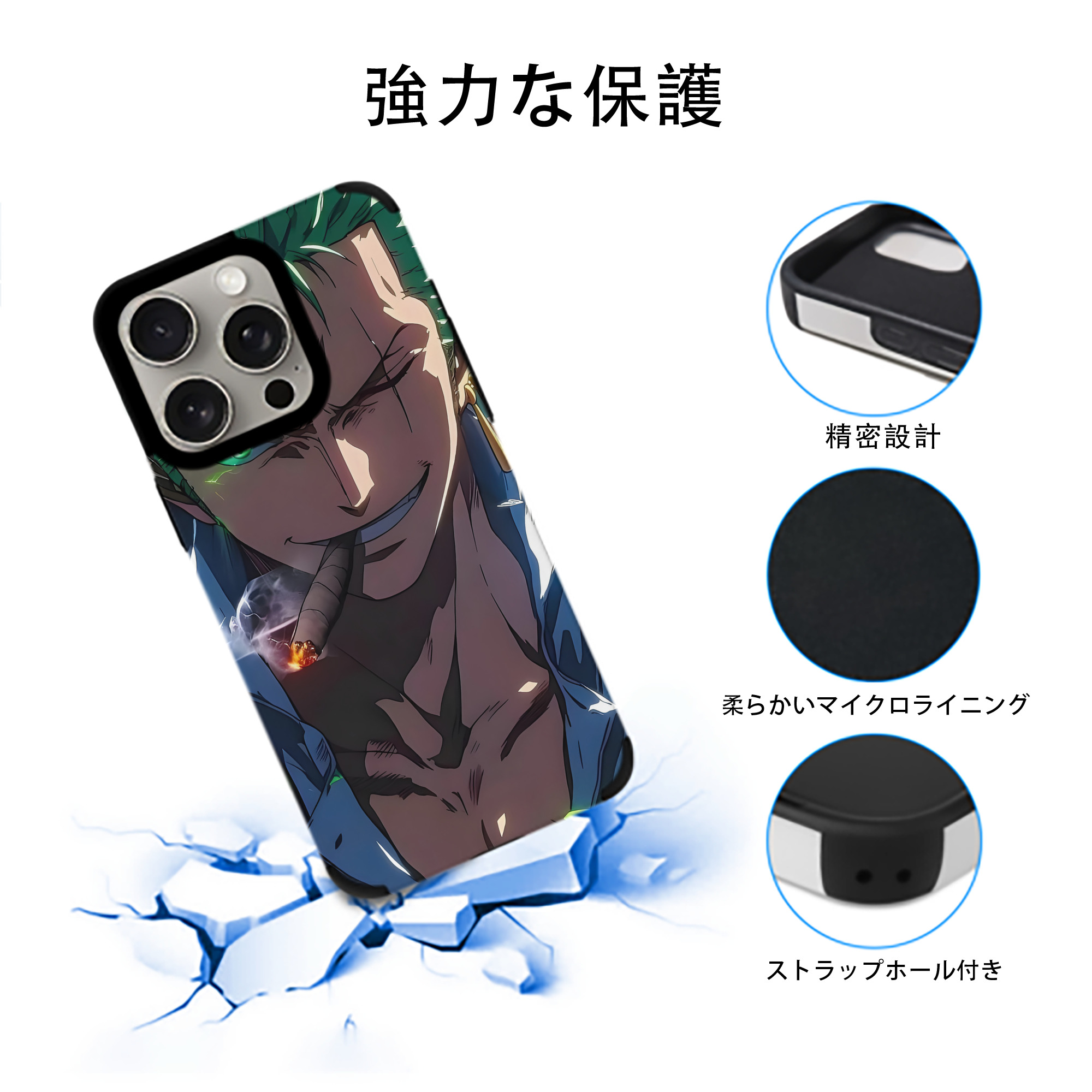 ワンピース ONE PIECE 【iPhone15ProMax対応】 PUレザー スマホケース 耐衝撃＆黄変防止