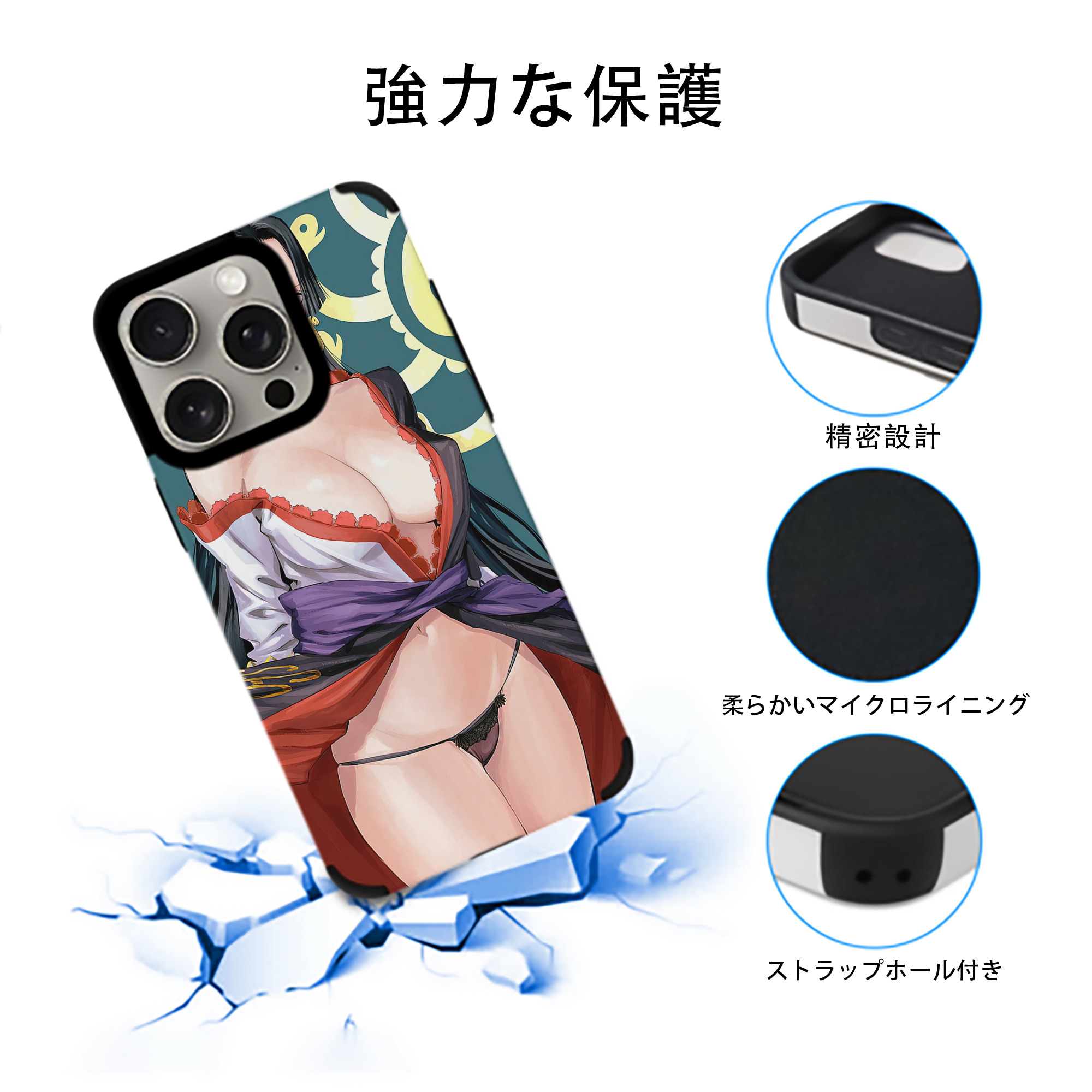 ワンピース ONE PIECE 【iPhone15ProMax対応】 PUレザー スマホケース 耐衝撃＆黄変防止