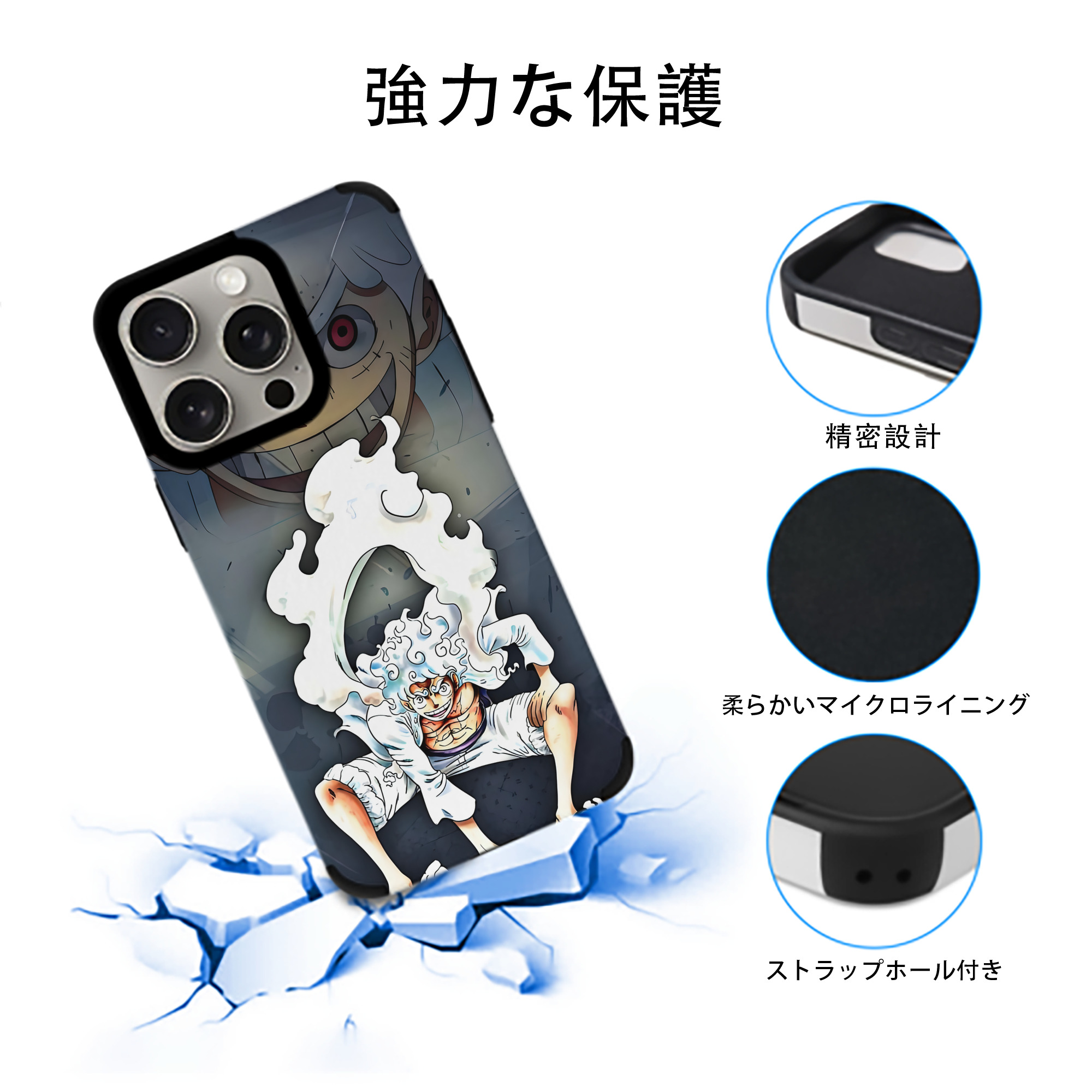 ワンピース ONE PIECE 【iPhone15ProMax対応】 PUレザー スマホケース 耐衝撃＆黄変防止