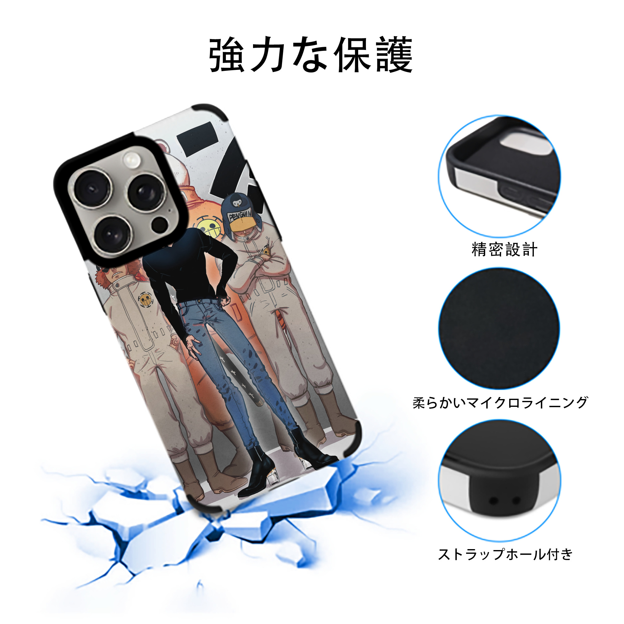 ワンピース ONE PIECE 【iPhone15ProMax対応】 PUレザー スマホケース 耐衝撃＆黄変防止