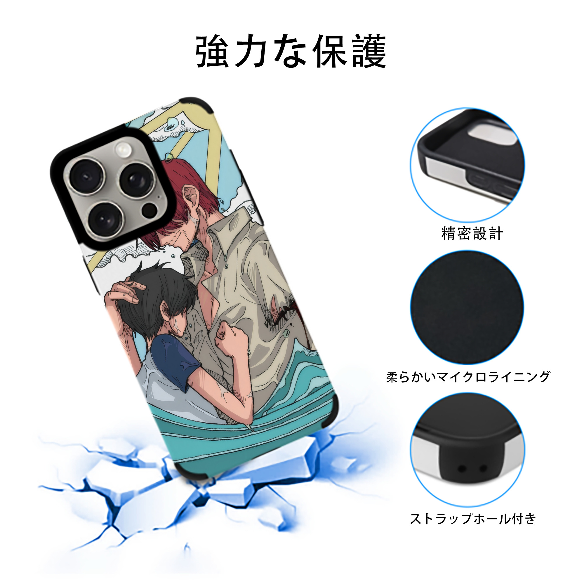ワンピース ONE PIECE 【iPhone15ProMax対応】 PUレザー スマホケース 耐衝撃＆黄変防止