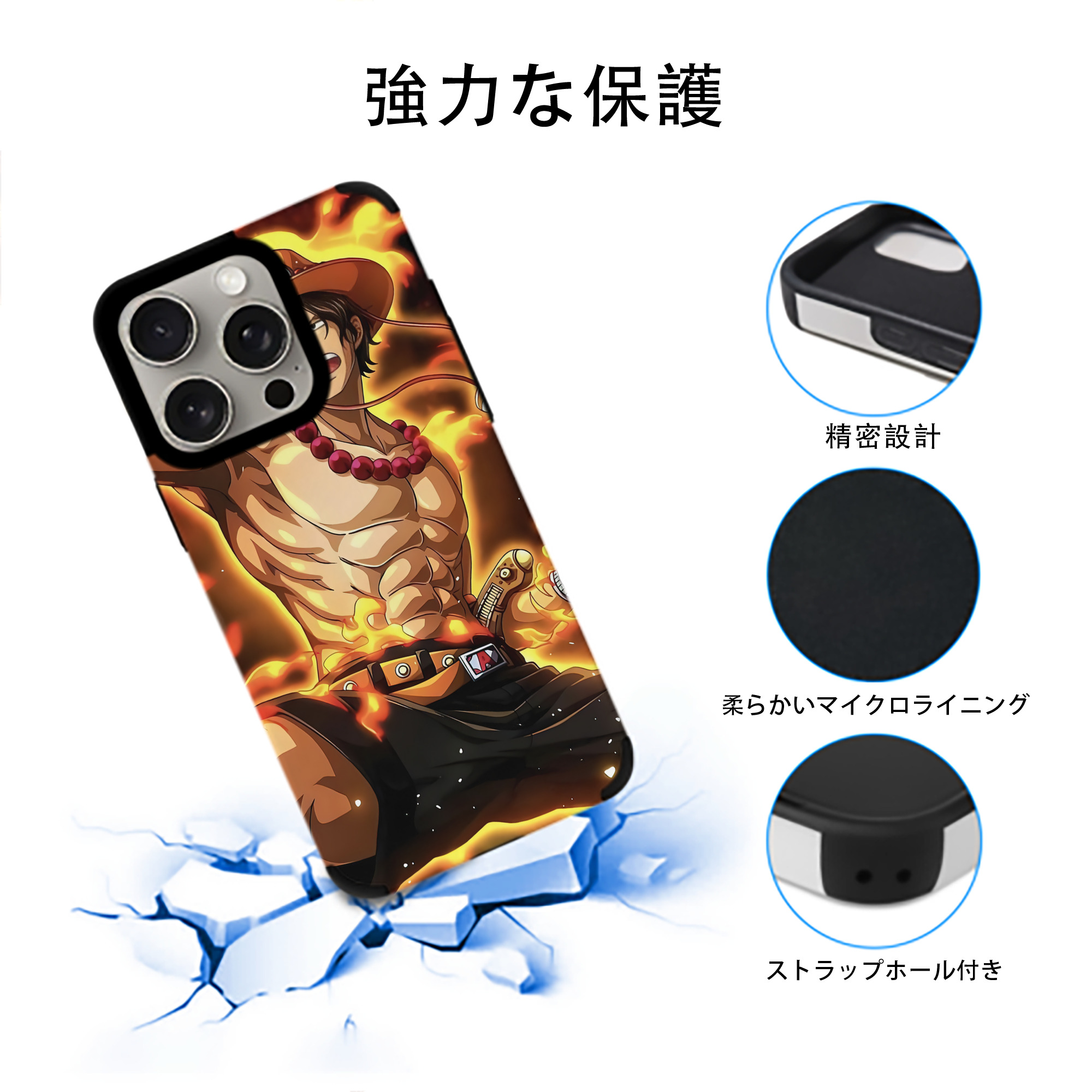 ワンピース ONE PIECE 【iPhone15ProMax対応】 PUレザー スマホケース 耐衝撃＆黄変防止
