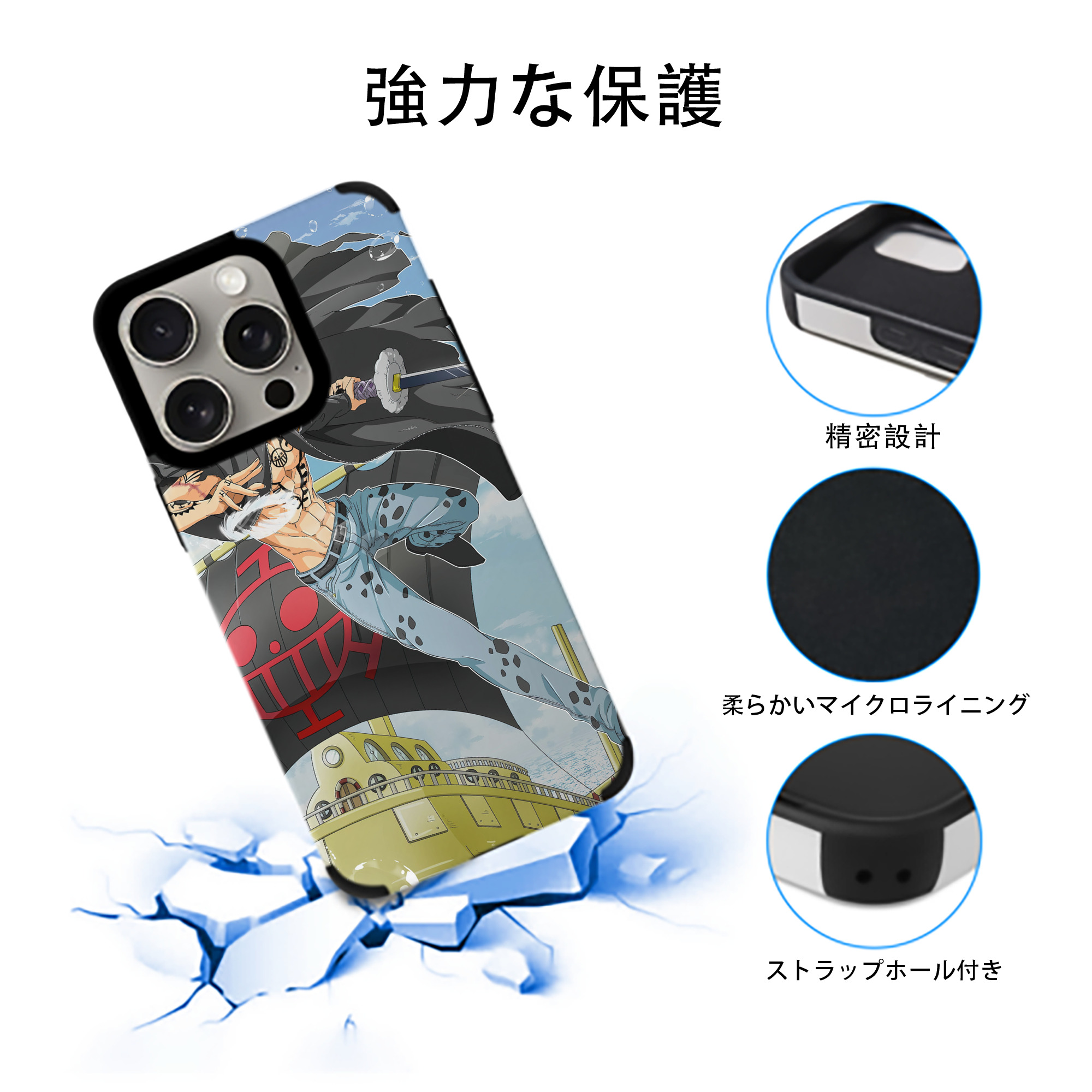 ワンピース ONE PIECE 【iPhone15ProMax対応】 PUレザー スマホケース 耐衝撃＆黄変防止