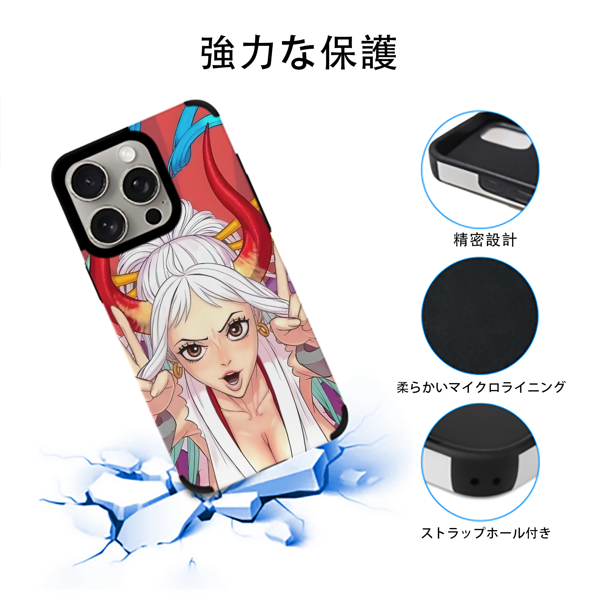 ワンピース ONE PIECE 【iPhone15ProMax対応】 PUレザー スマホケース 耐衝撃＆黄変防止
