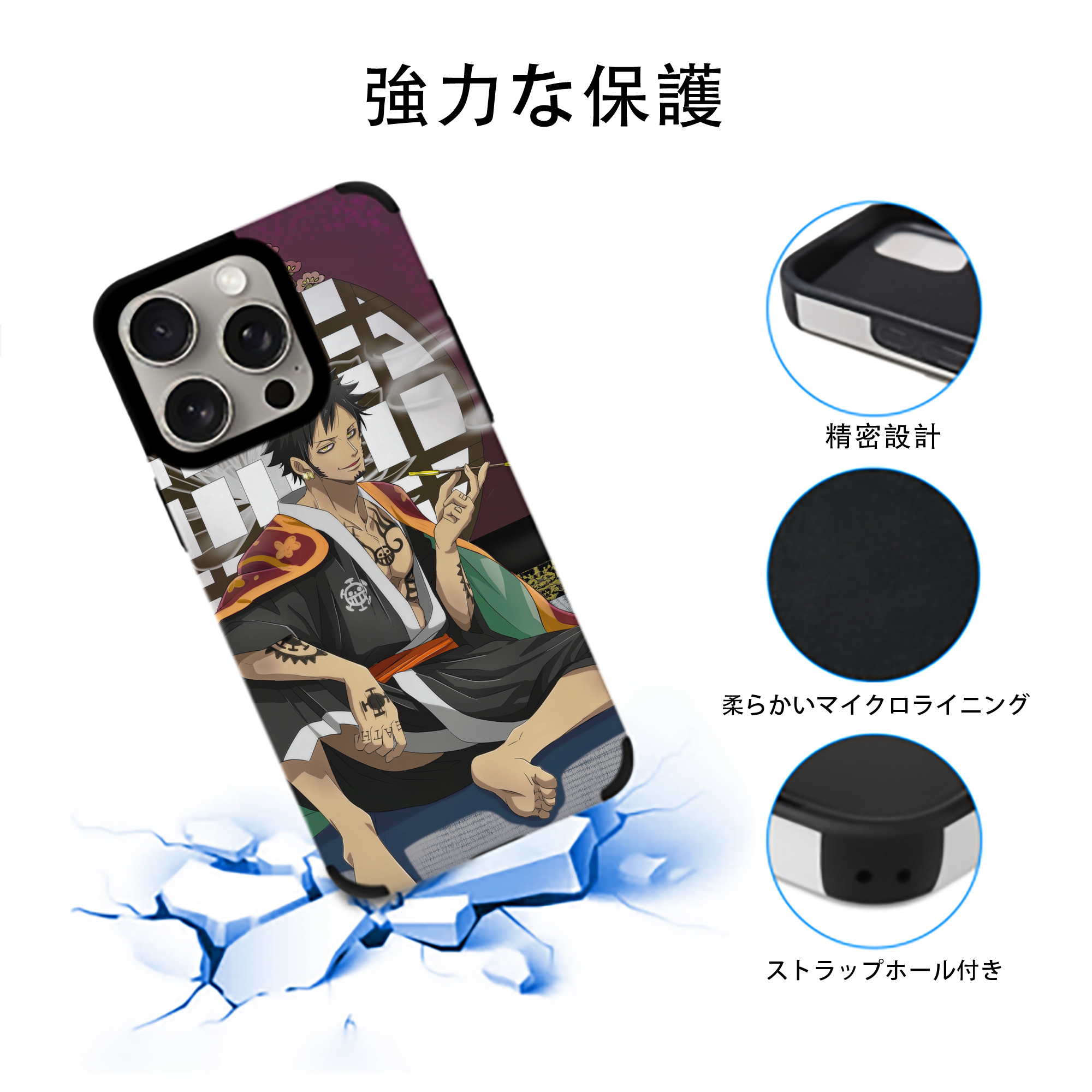 ワンピース ONE PIECE 【iPhone15ProMax対応】 PUレザー スマホケース 耐衝撃＆黄変防止