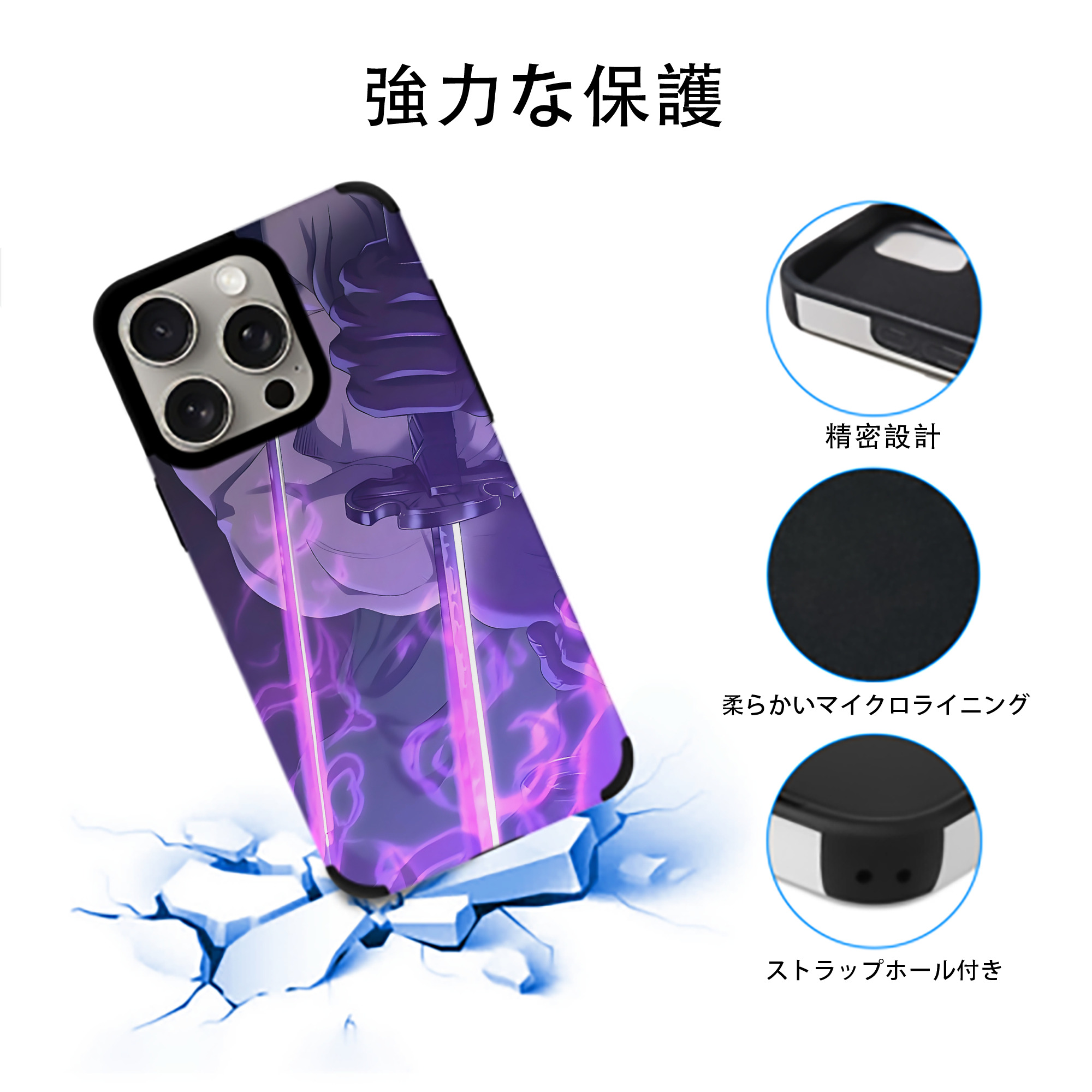 ワンピース ONE PIECE 【iPhone15ProMax対応】 PUレザー スマホケース 耐衝撃＆黄変防止