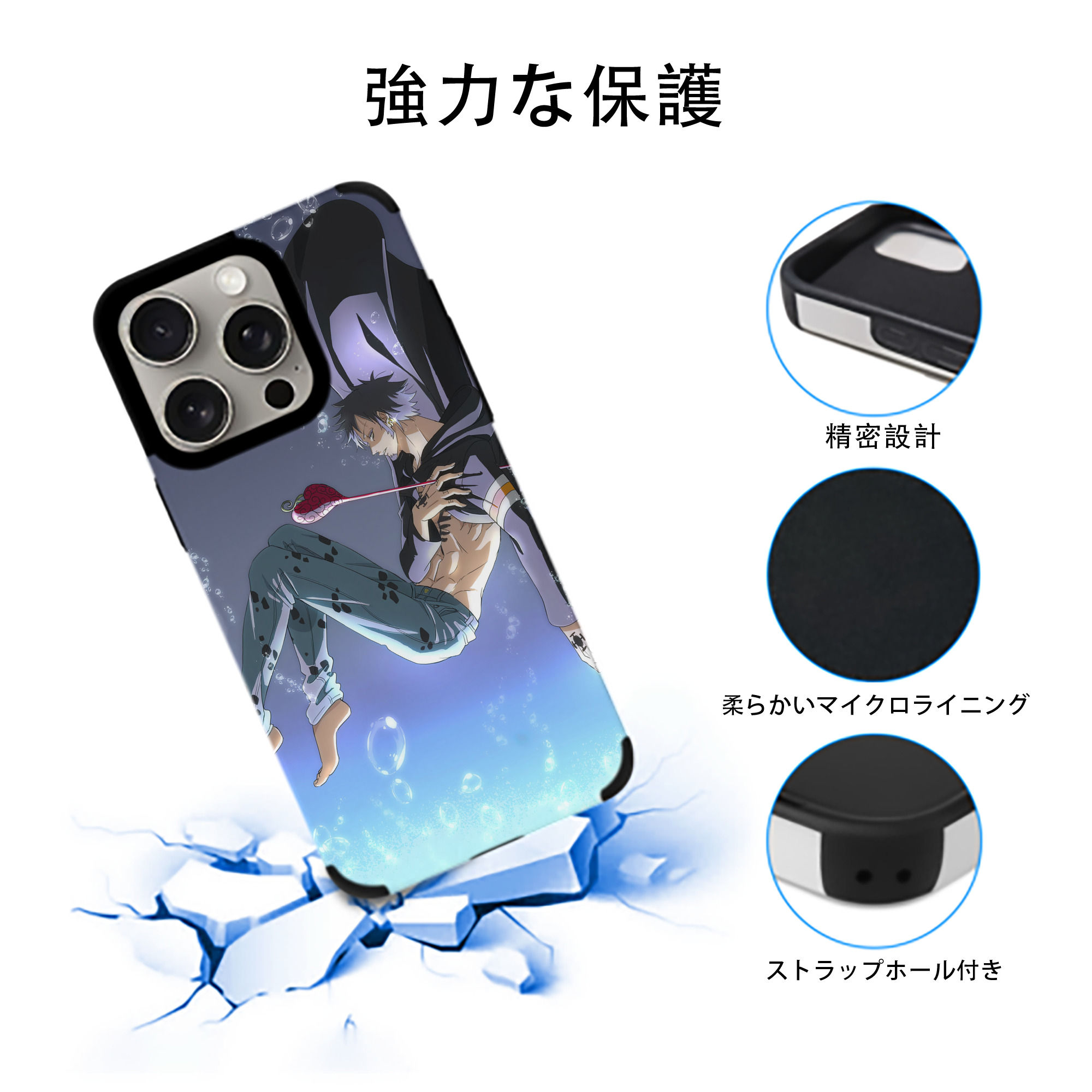 ワンピース ONE PIECE 【iPhone15ProMax対応】 PUレザー スマホケース 耐衝撃＆黄変防止