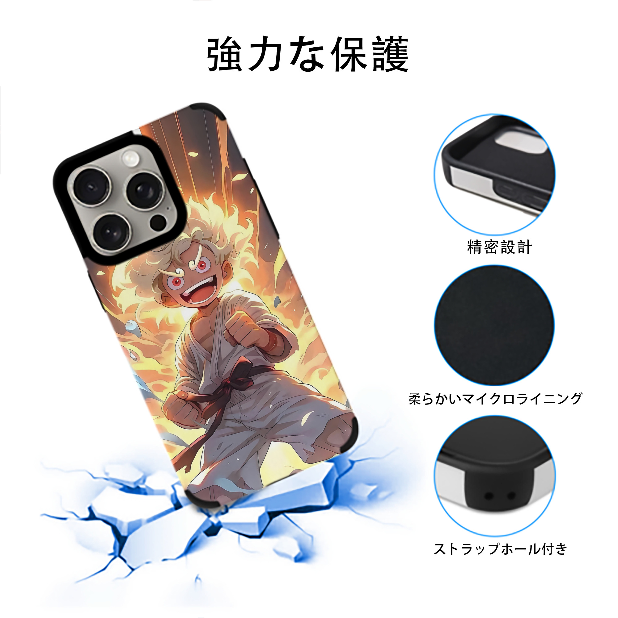 ワンピース ONE PIECE 【iPhone15ProMax対応】 PUレザー スマホケース 耐衝撃＆黄変防止
