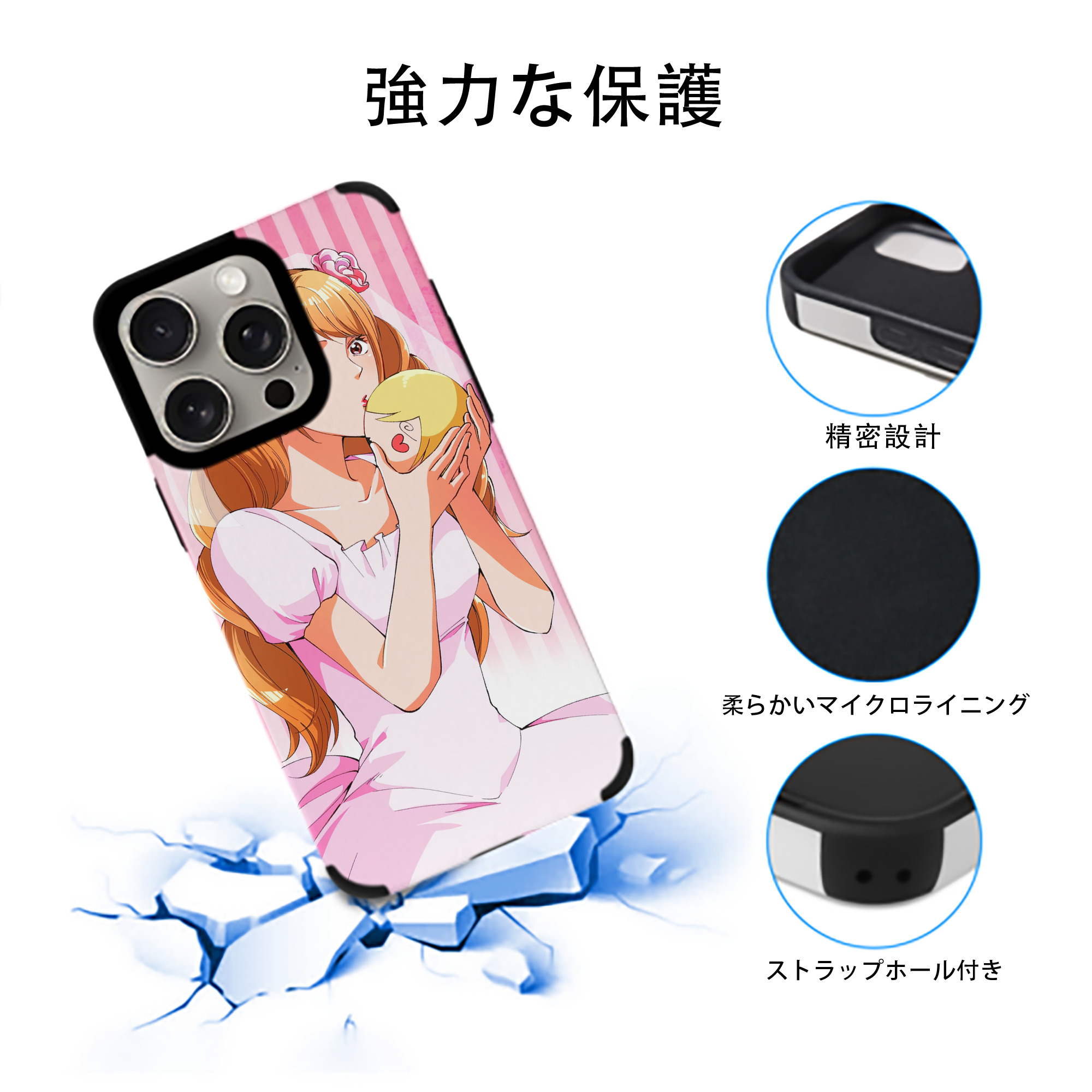 ワンピース ONE PIECE 【iPhone15ProMax対応】 PUレザー スマホケース 耐衝撃＆黄変防止