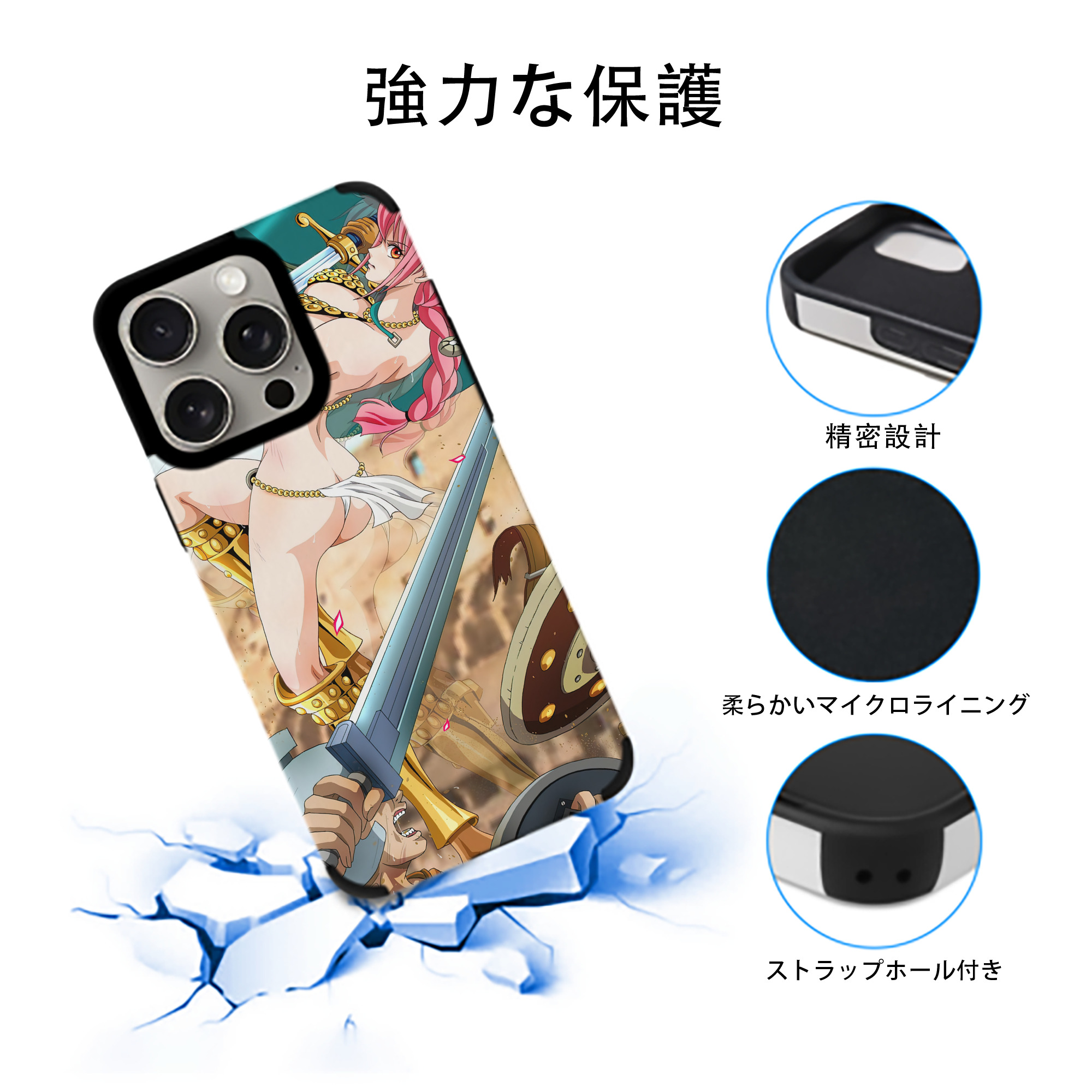 ワンピース ONE PIECE 【iPhone15ProMax対応】 PUレザー スマホケース 耐衝撃＆黄変防止
