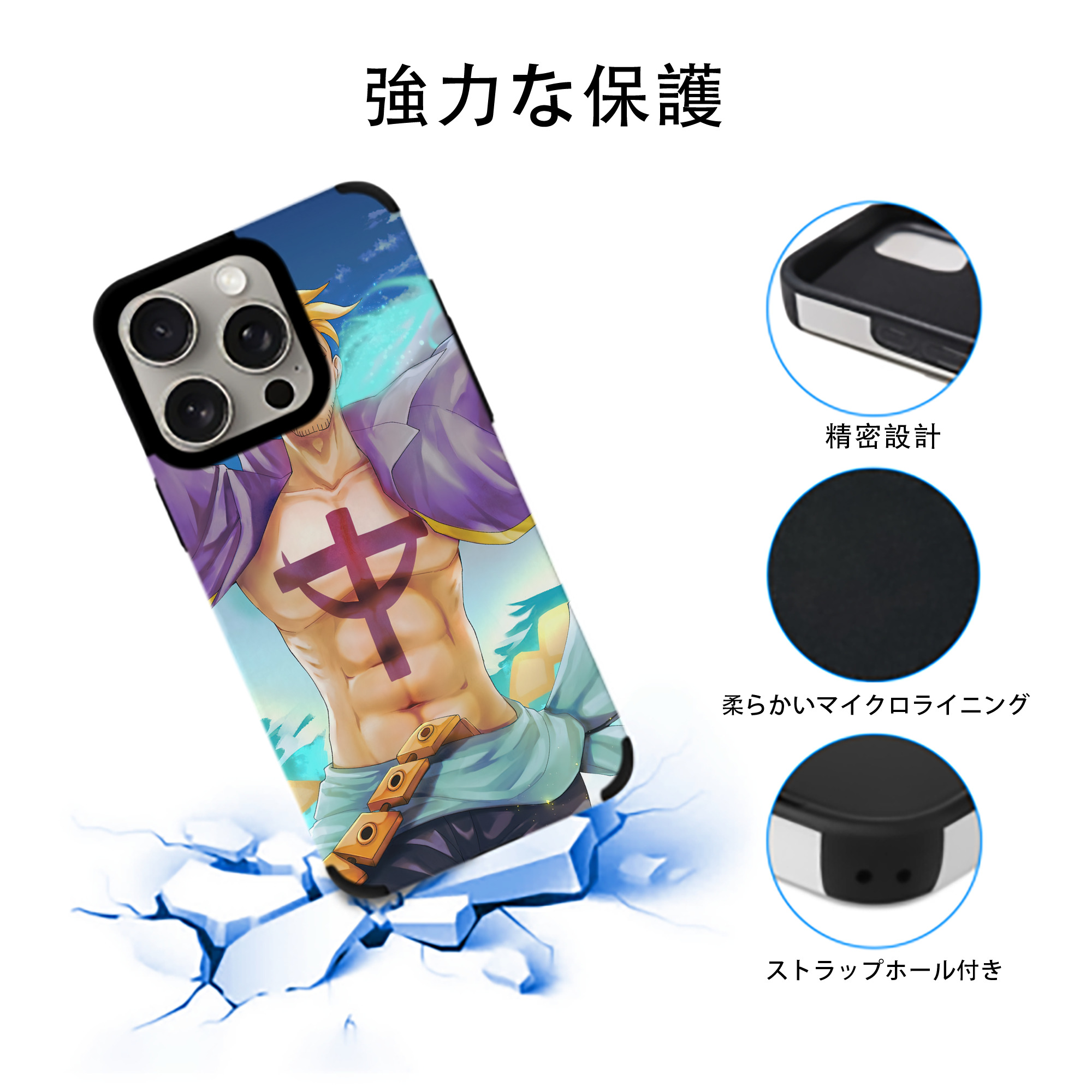 ワンピース ONE PIECE 【iPhone15ProMax対応】 PUレザー スマホケース 耐衝撃＆黄変防止