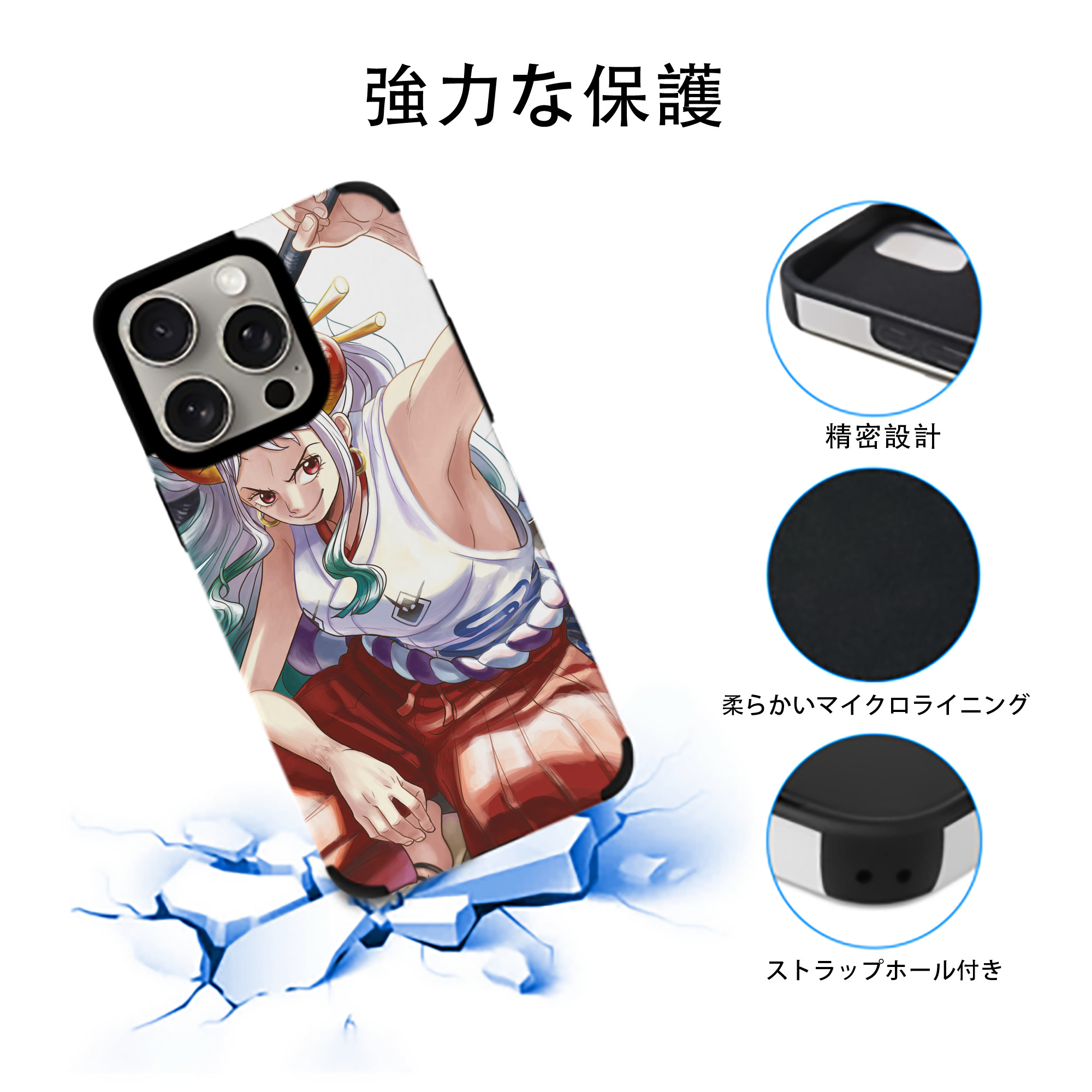 ワンピース ONE PIECE 【iPhone15ProMax対応】 PUレザー スマホケース 耐衝撃＆黄変防止