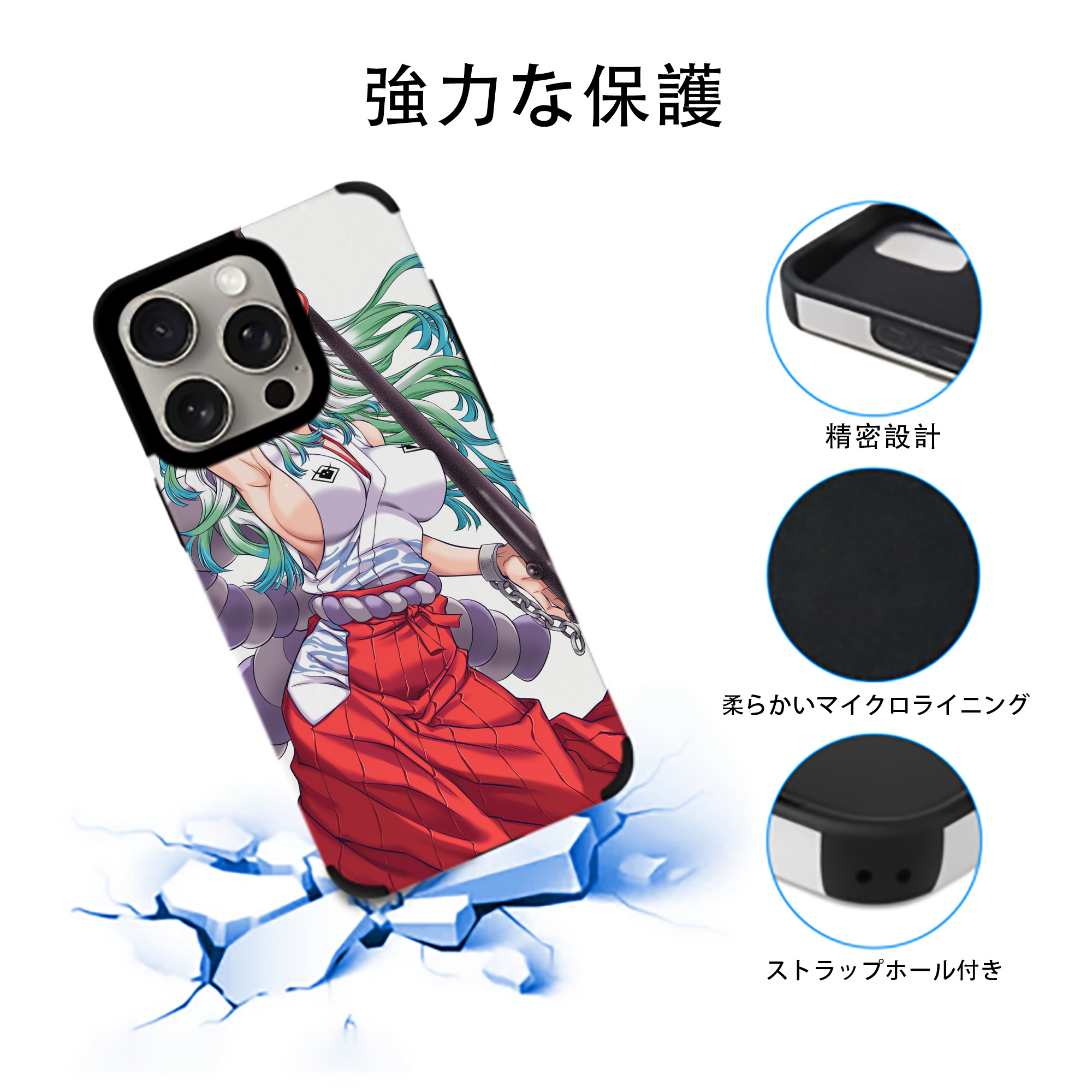 ワンピース ONE PIECE 【iPhone15ProMax対応】 PUレザー スマホケース 耐衝撃＆黄変防止