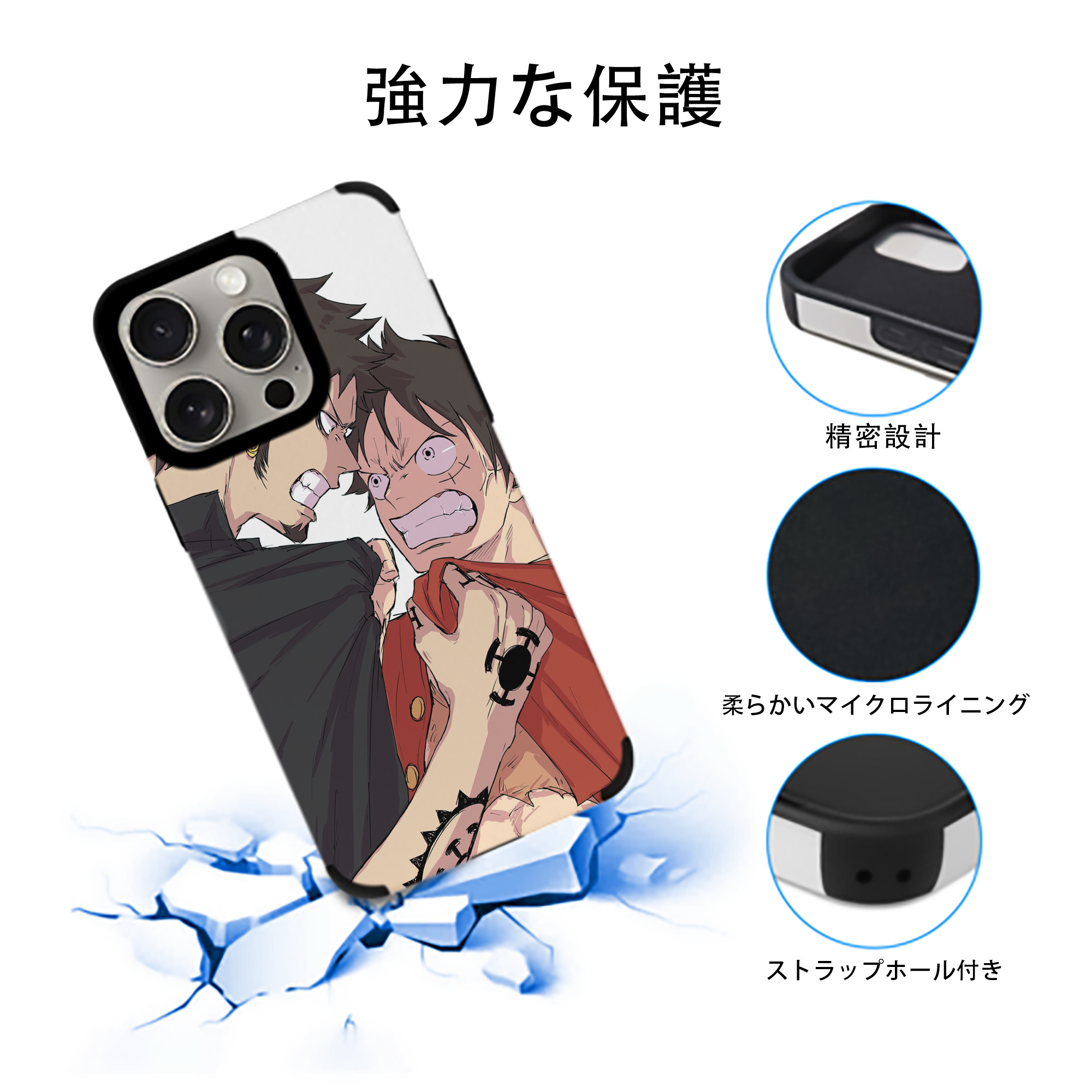 ワンピース ONE PIECE 【iPhone15ProMax対応】 PUレザー スマホケース 耐衝撃＆黄変防止