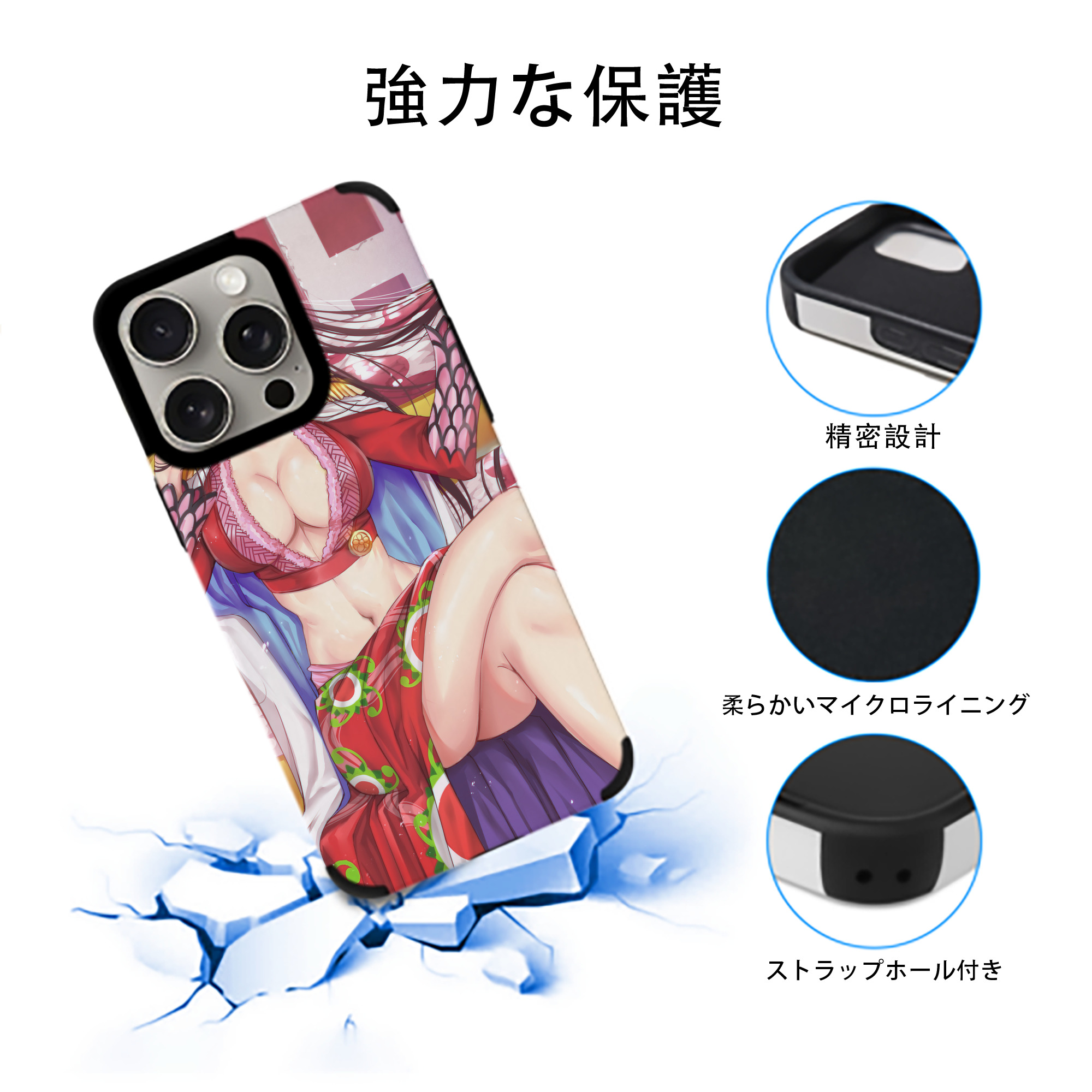 ワンピース ONE PIECE 【iPhone15ProMax対応】 PUレザー スマホケース 耐衝撃＆黄変防止