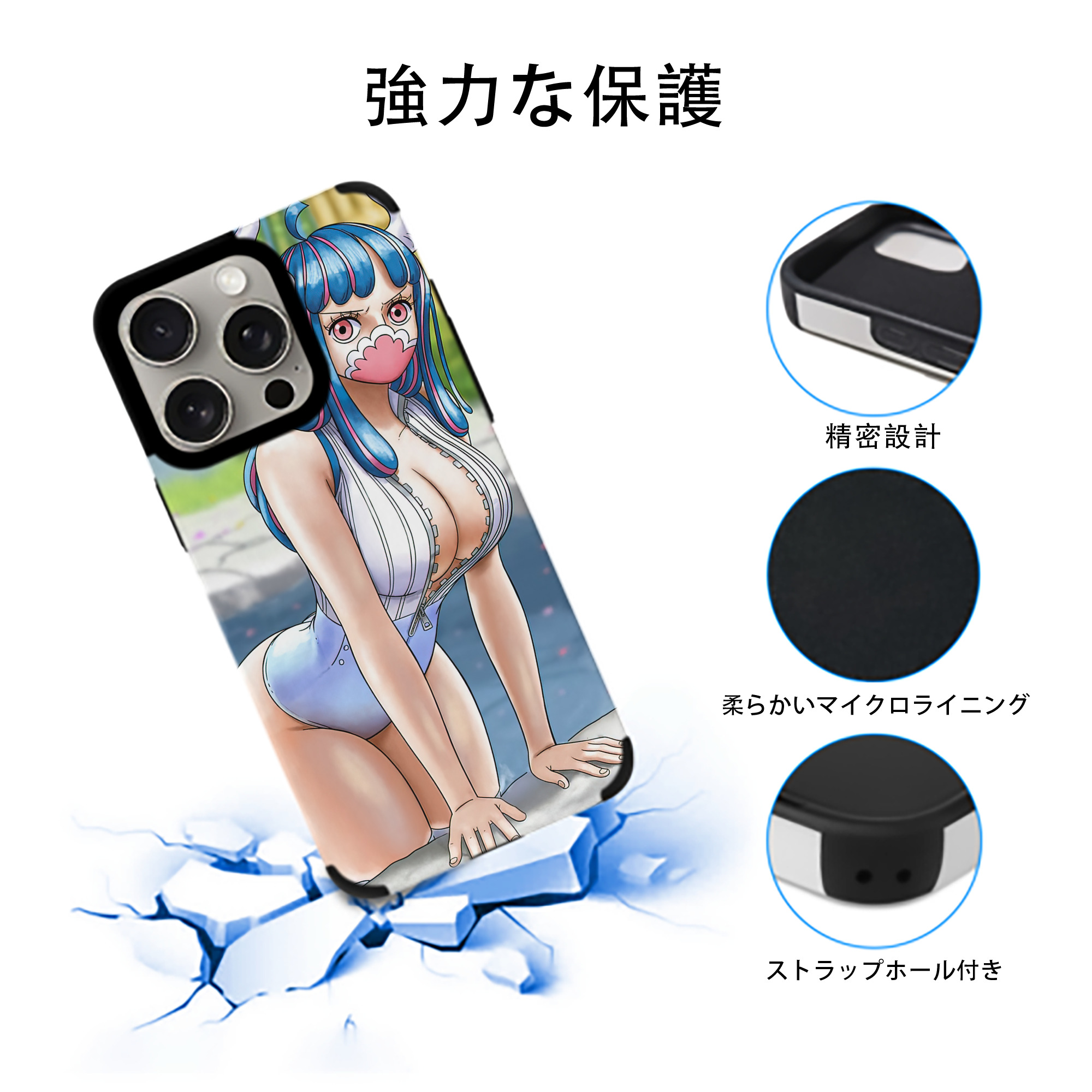 ワンピース ONE PIECE 【iPhone15ProMax対応】 PUレザー スマホケース 耐衝撃＆黄変防止