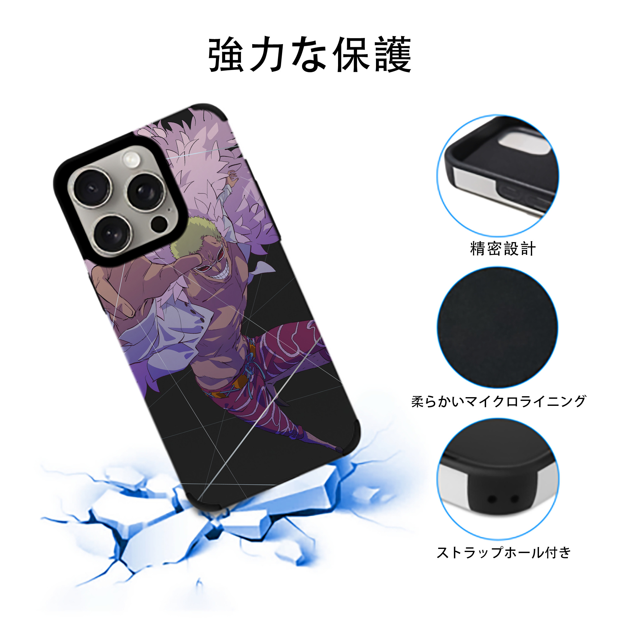 ワンピース ONE PIECE 【iPhone15ProMax対応】 PUレザー スマホケース 耐衝撃＆黄変防止
