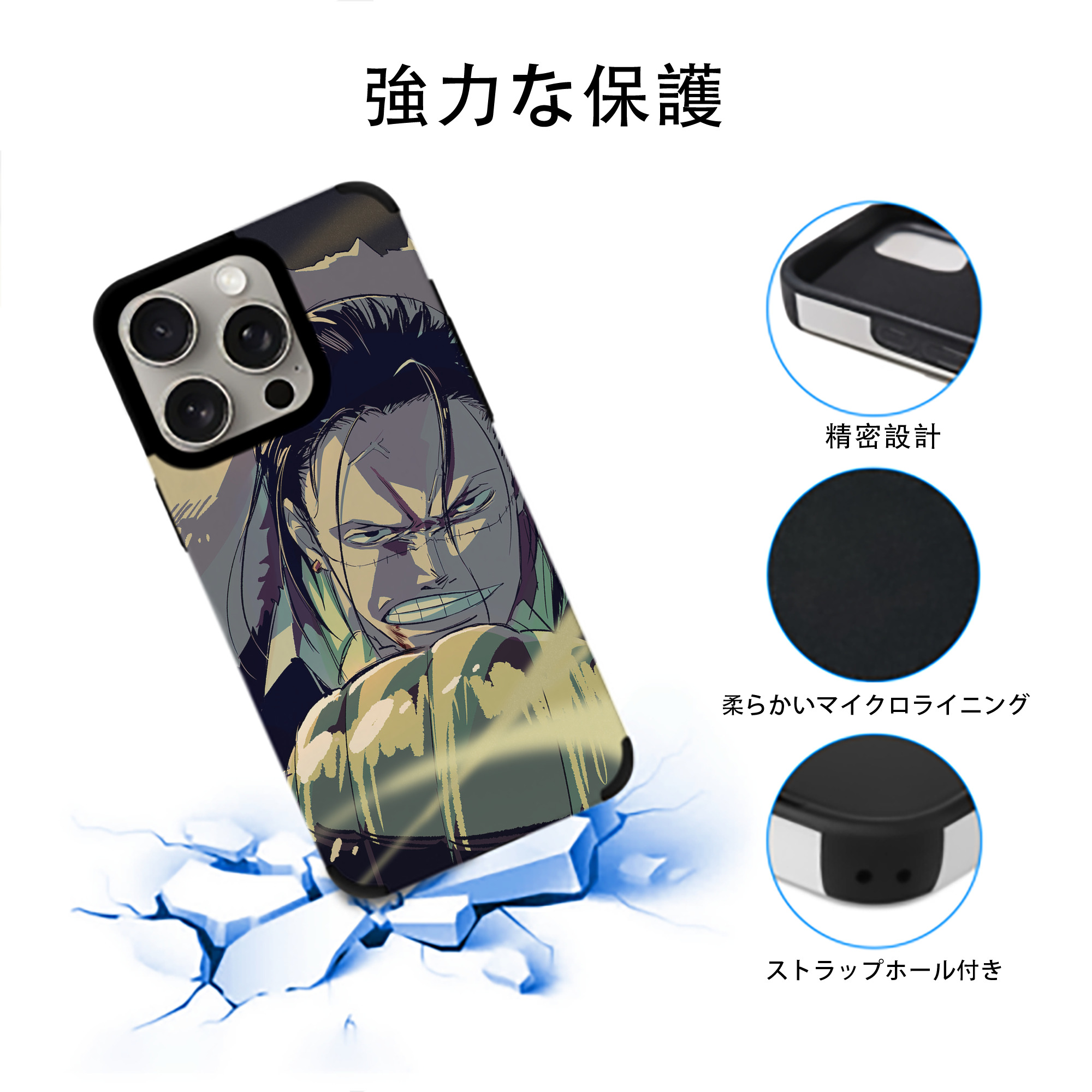 ワンピース ONE PIECE 【iPhone15ProMax対応】 PUレザー スマホケース 耐衝撃＆黄変防止