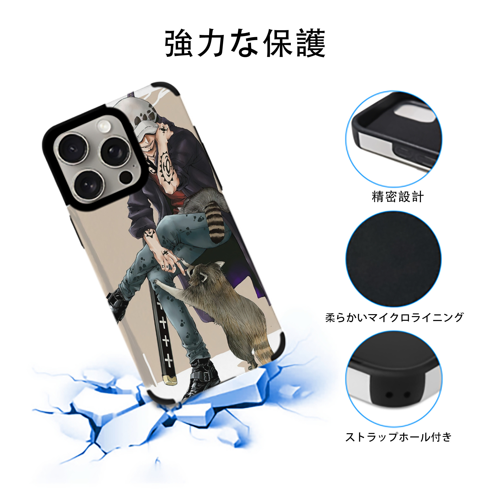 ワンピース ONE PIECE 【iPhone15ProMax対応】 PUレザー スマホケース 耐衝撃＆黄変防止