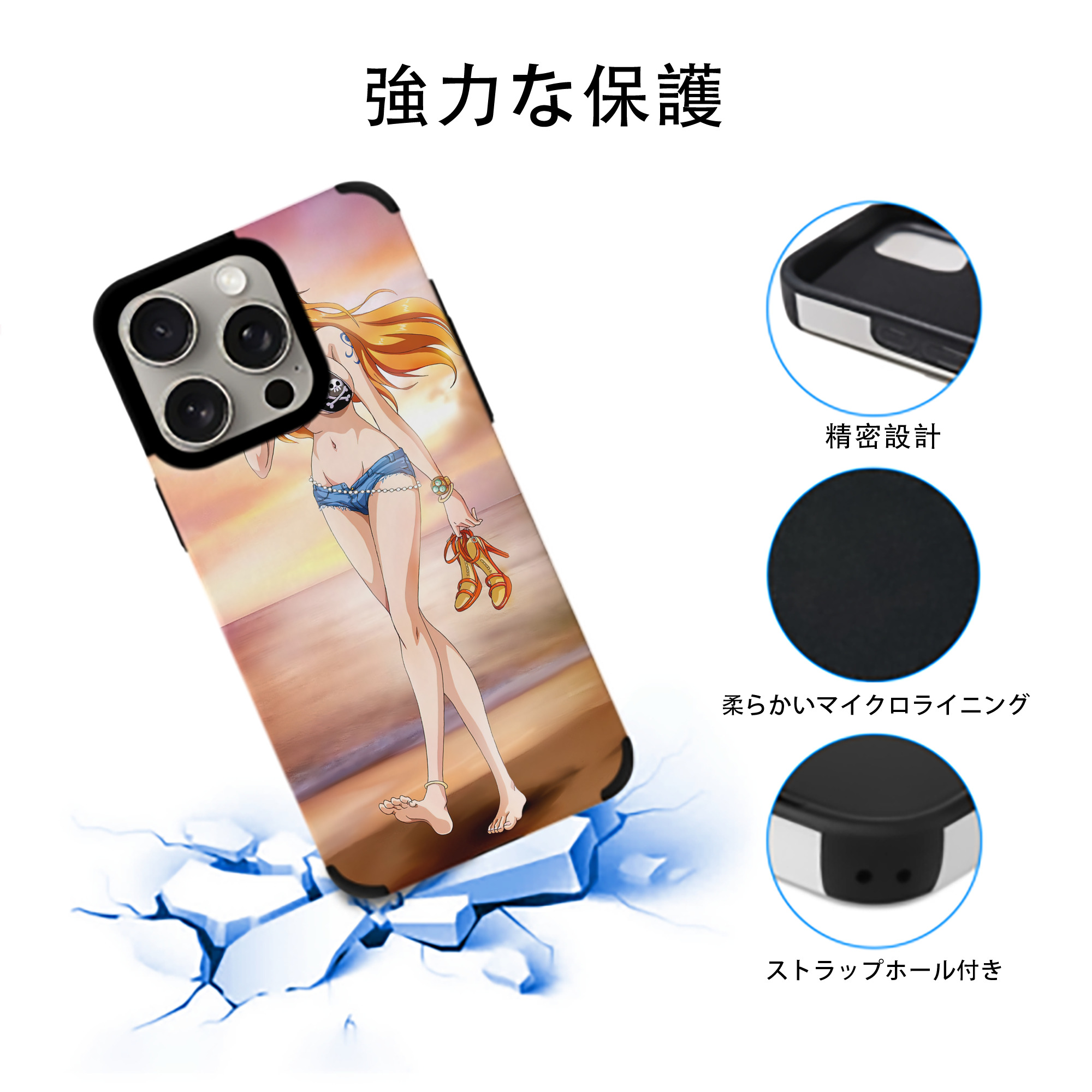 ワンピース ONE PIECE 【iPhone15ProMax対応】 PUレザー スマホケース 耐衝撃＆黄変防止