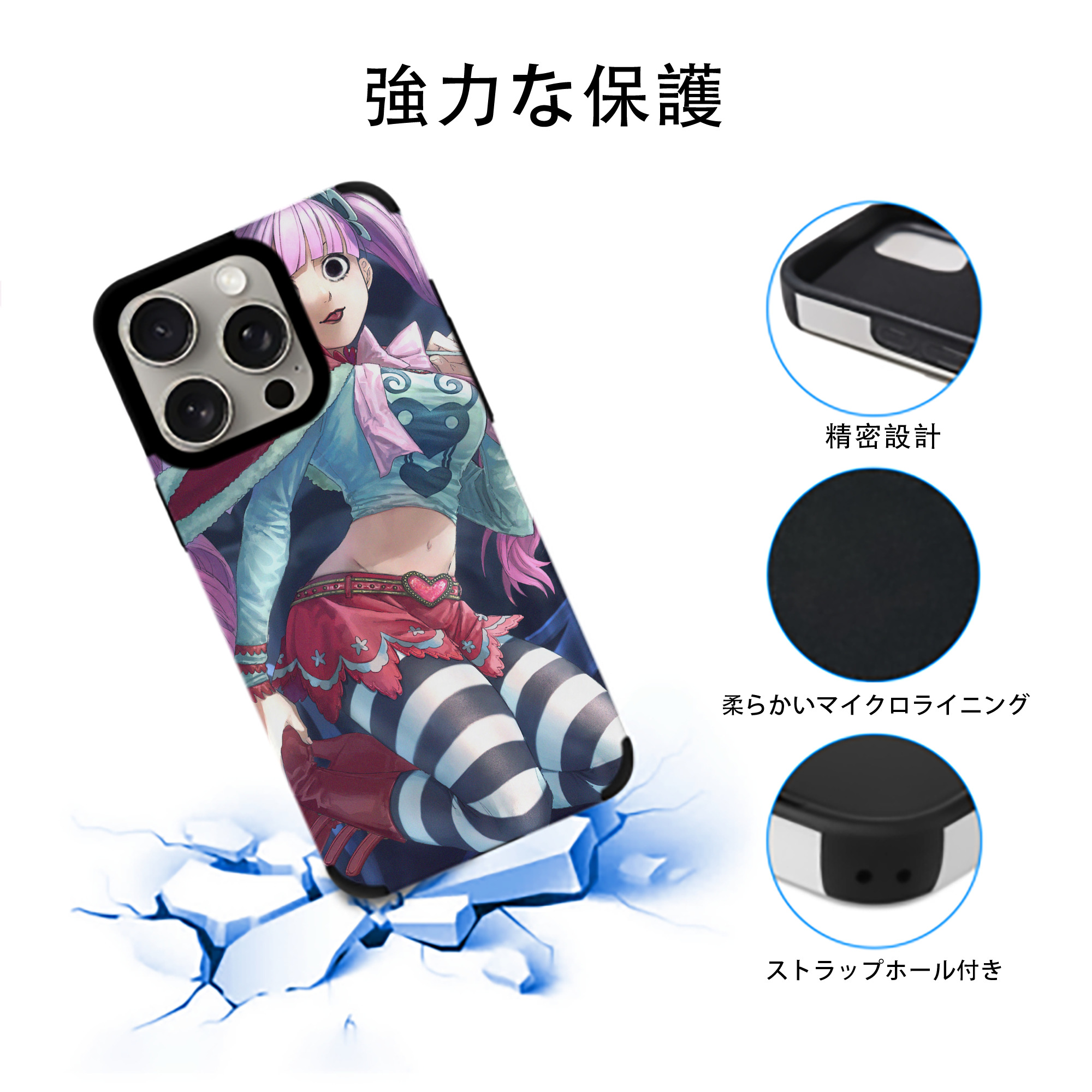 ワンピース ONE PIECE 【iPhone15ProMax対応】 PUレザー スマホケース 耐衝撃＆黄変防止