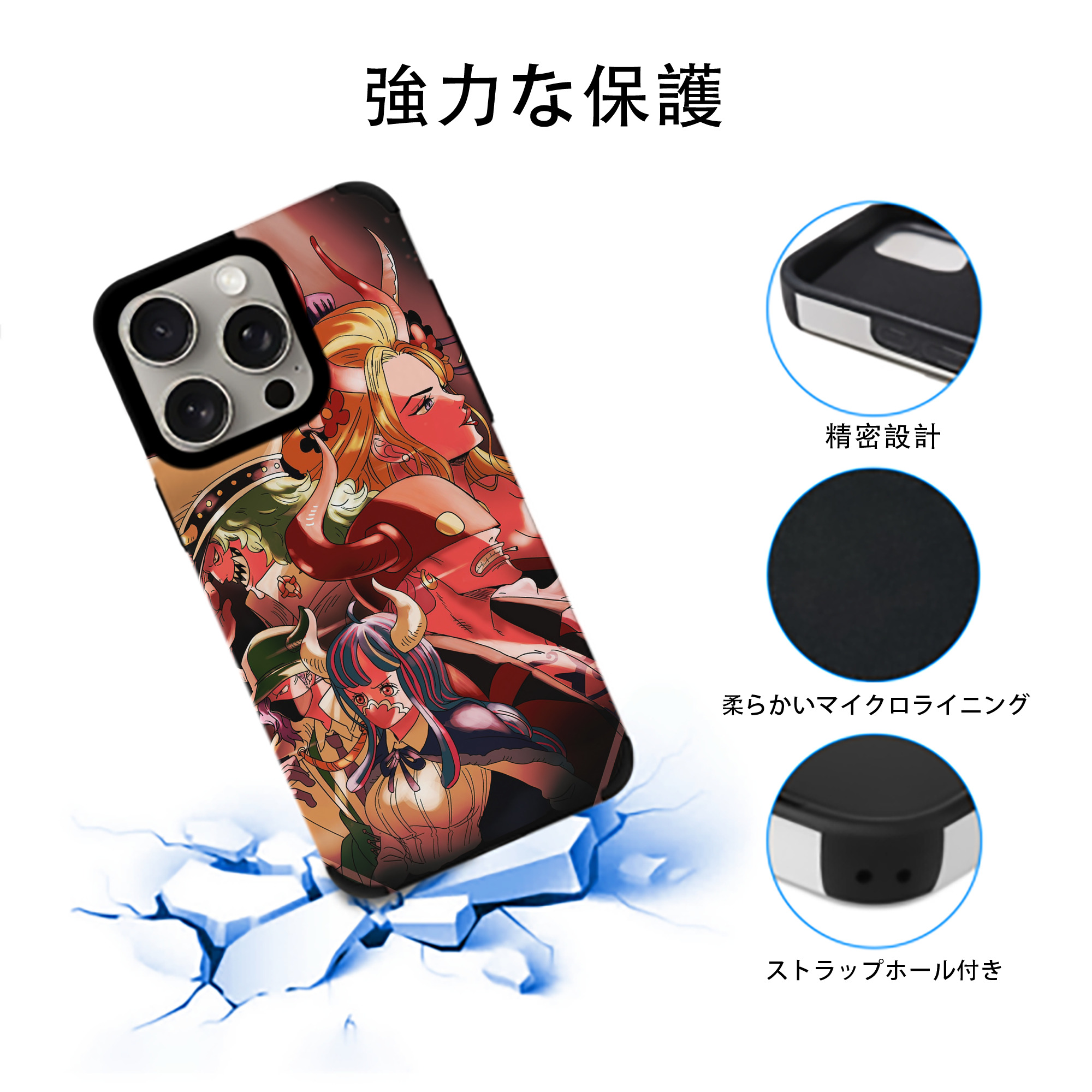 ワンピース ONE PIECE 【iPhone15ProMax対応】 PUレザー スマホケース 耐衝撃＆黄変防止