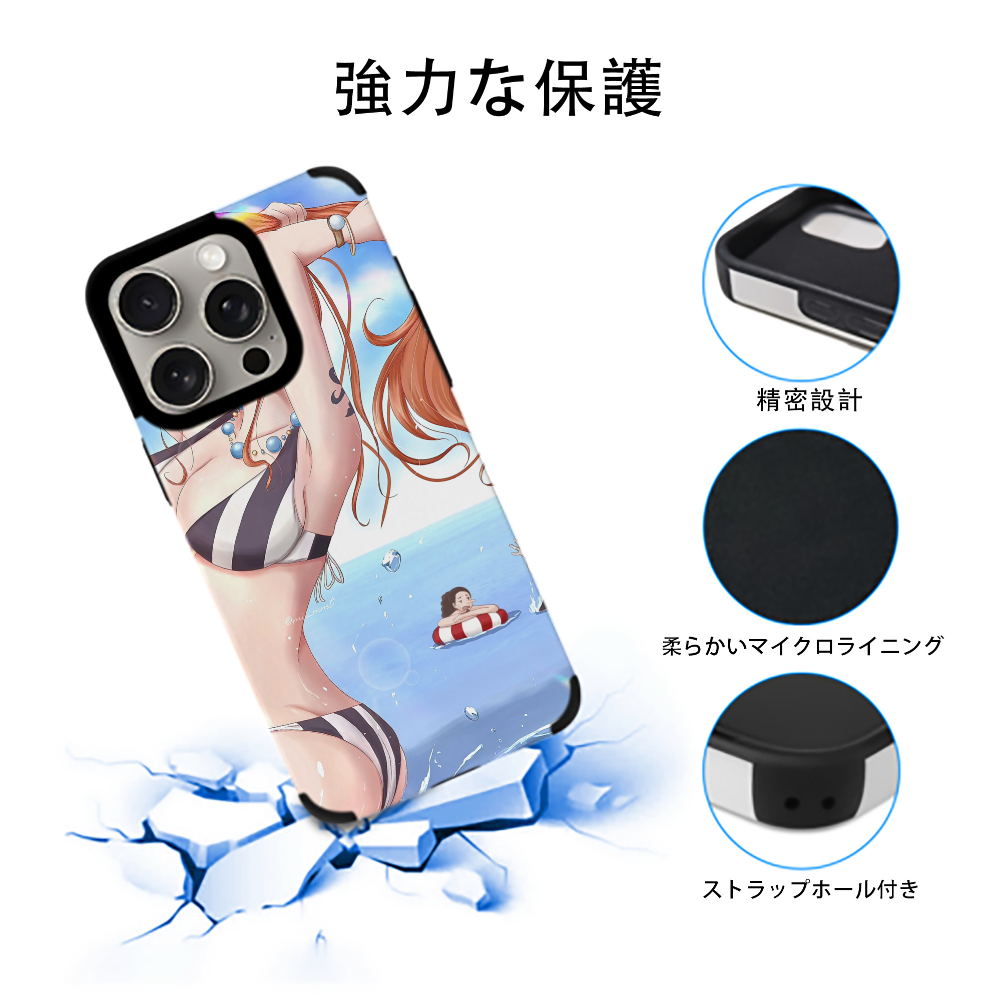 ワンピース ONE PIECE 【iPhone15ProMax対応】 PUレザー スマホケース 耐衝撃＆黄変防止