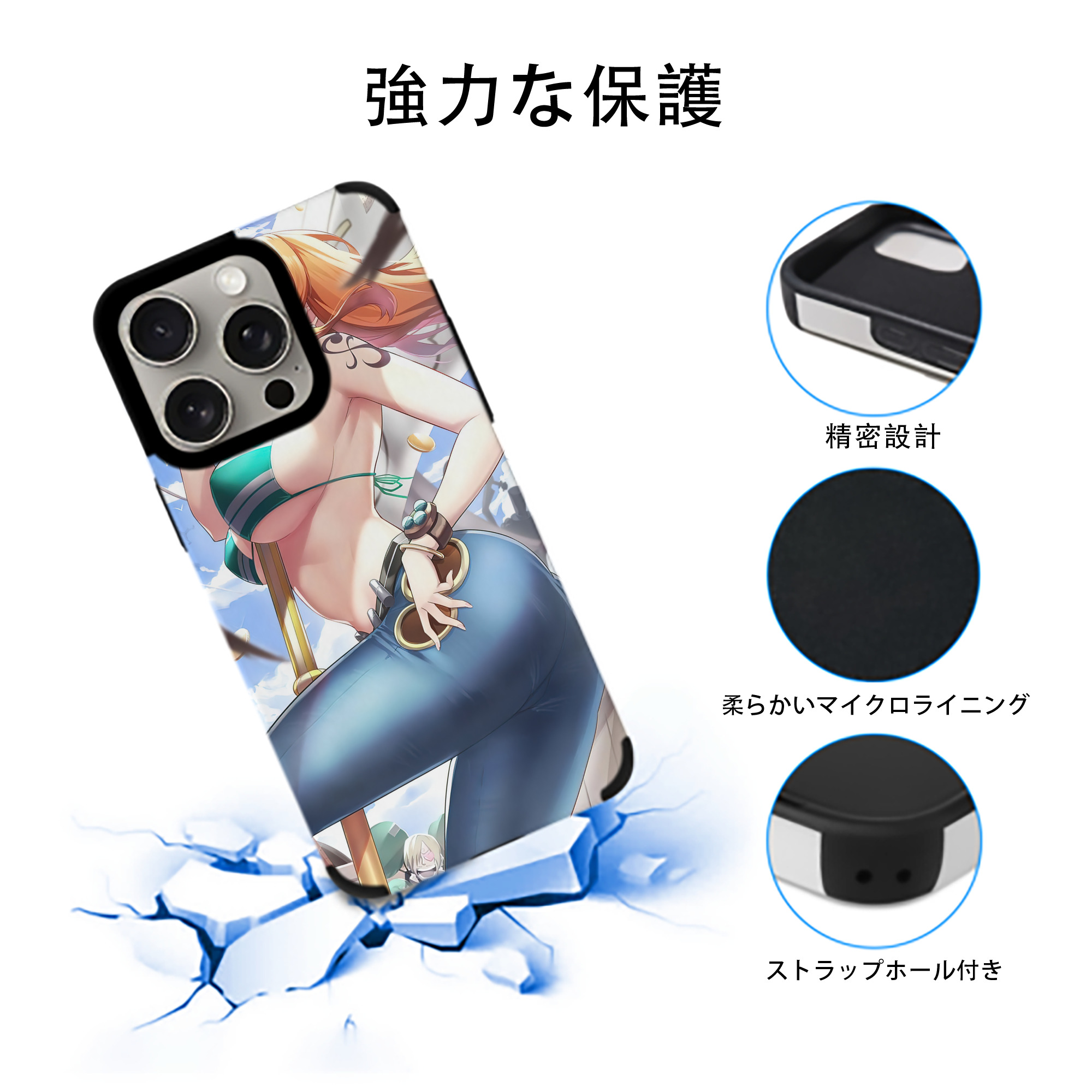 ワンピース ONE PIECE 【iPhone15ProMax対応】 PUレザー スマホケース 耐衝撃＆黄変防止