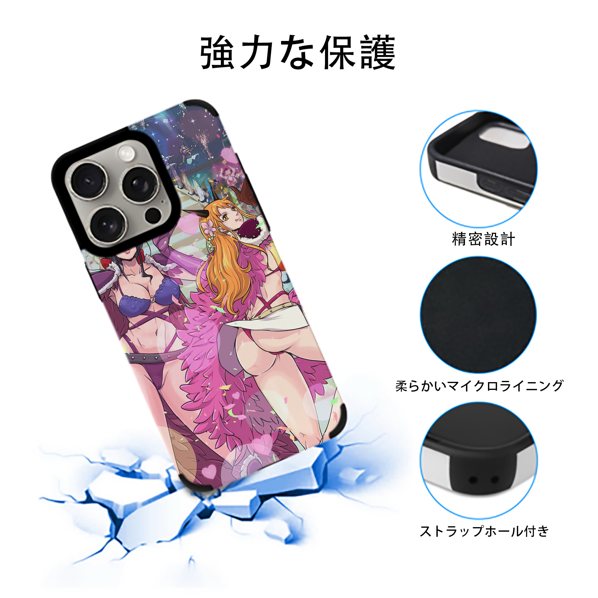 ワンピース ONE PIECE 【iPhone15ProMax対応】 PUレザー スマホケース 耐衝撃＆黄変防止