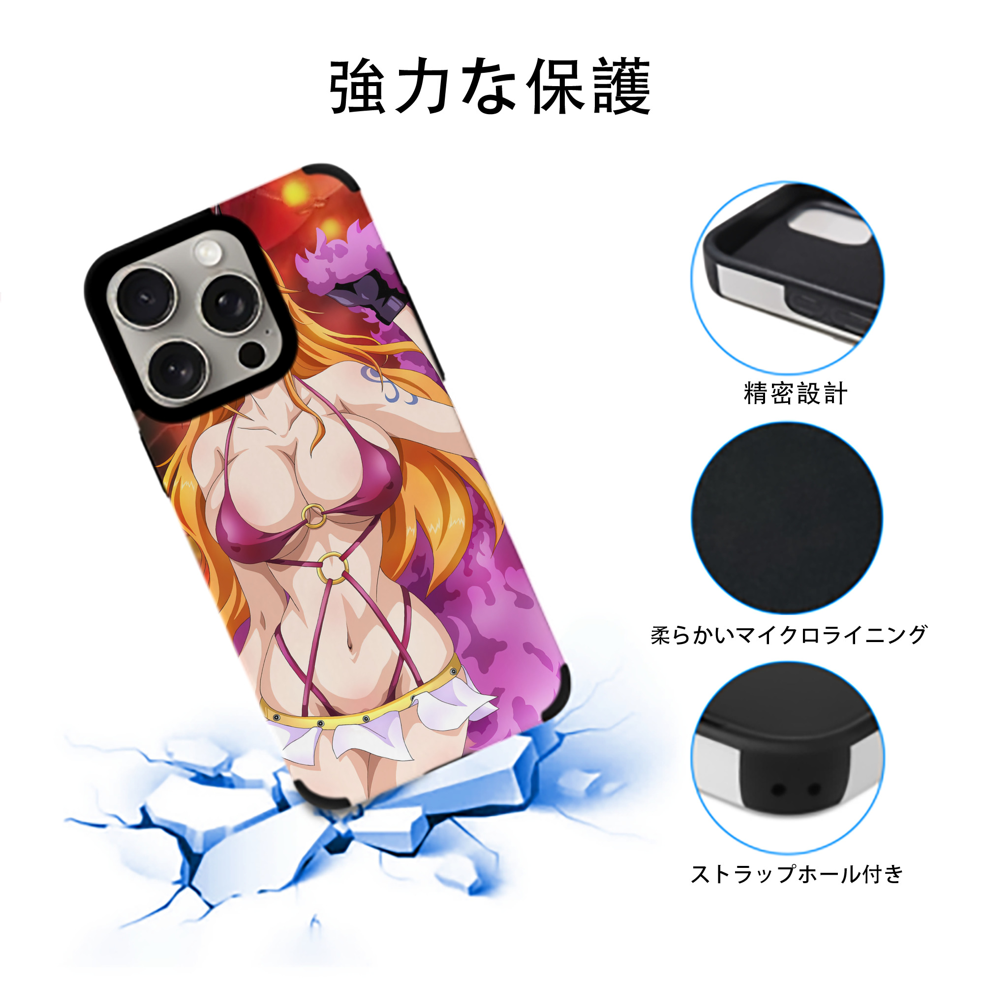 ワンピース ONE PIECE 【iPhone15ProMax対応】 PUレザー スマホケース 耐衝撃＆黄変防止