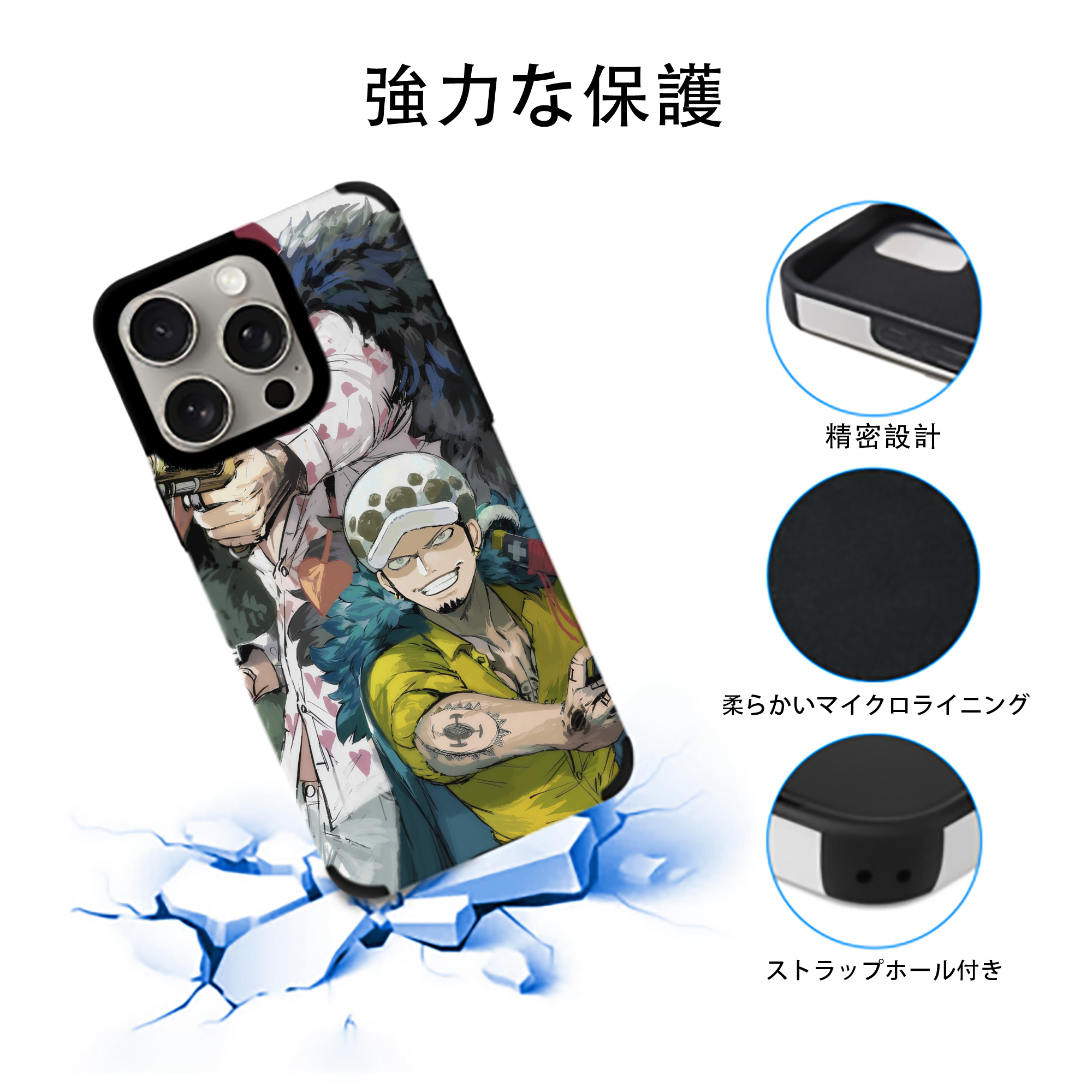 ワンピース ONE PIECE 【iPhone15ProMax対応】 PUレザー スマホケース 耐衝撃＆黄変防止
