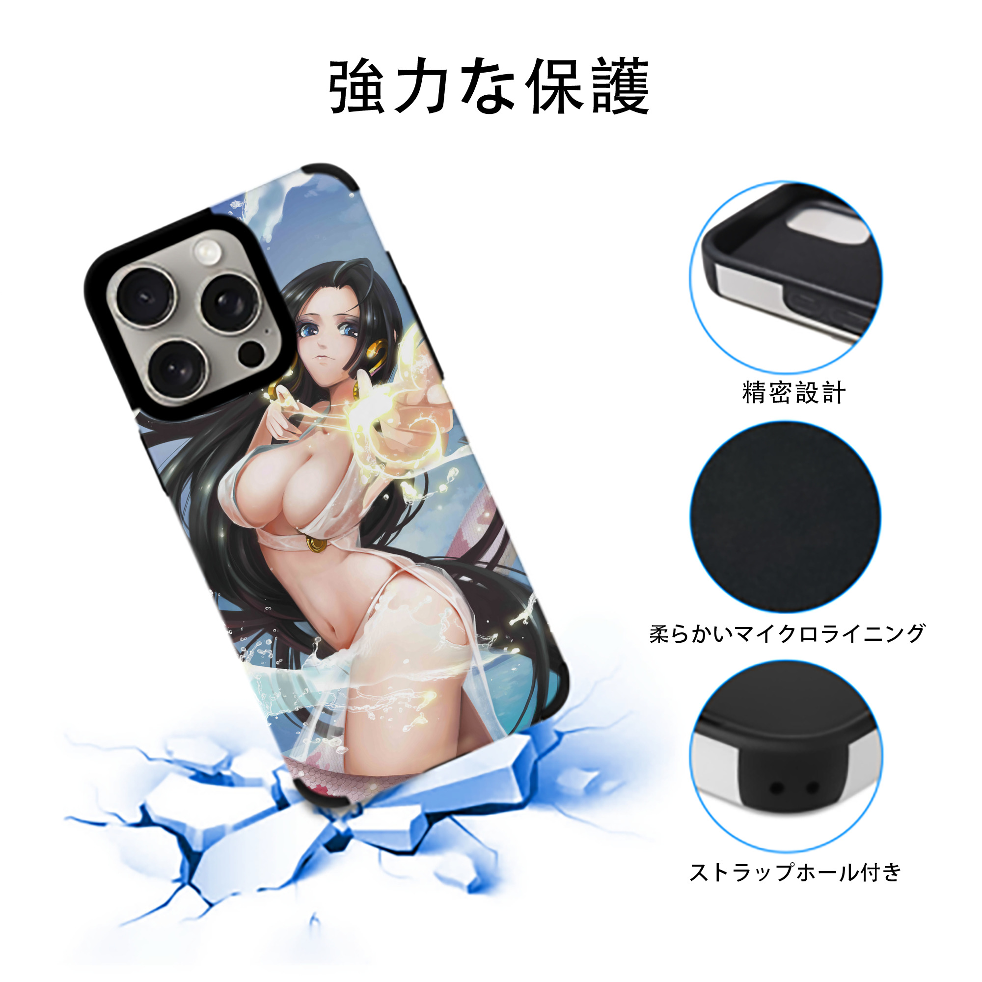 ワンピース ONE PIECE 【iPhone15ProMax対応】 PUレザー スマホケース 耐衝撃＆黄変防止