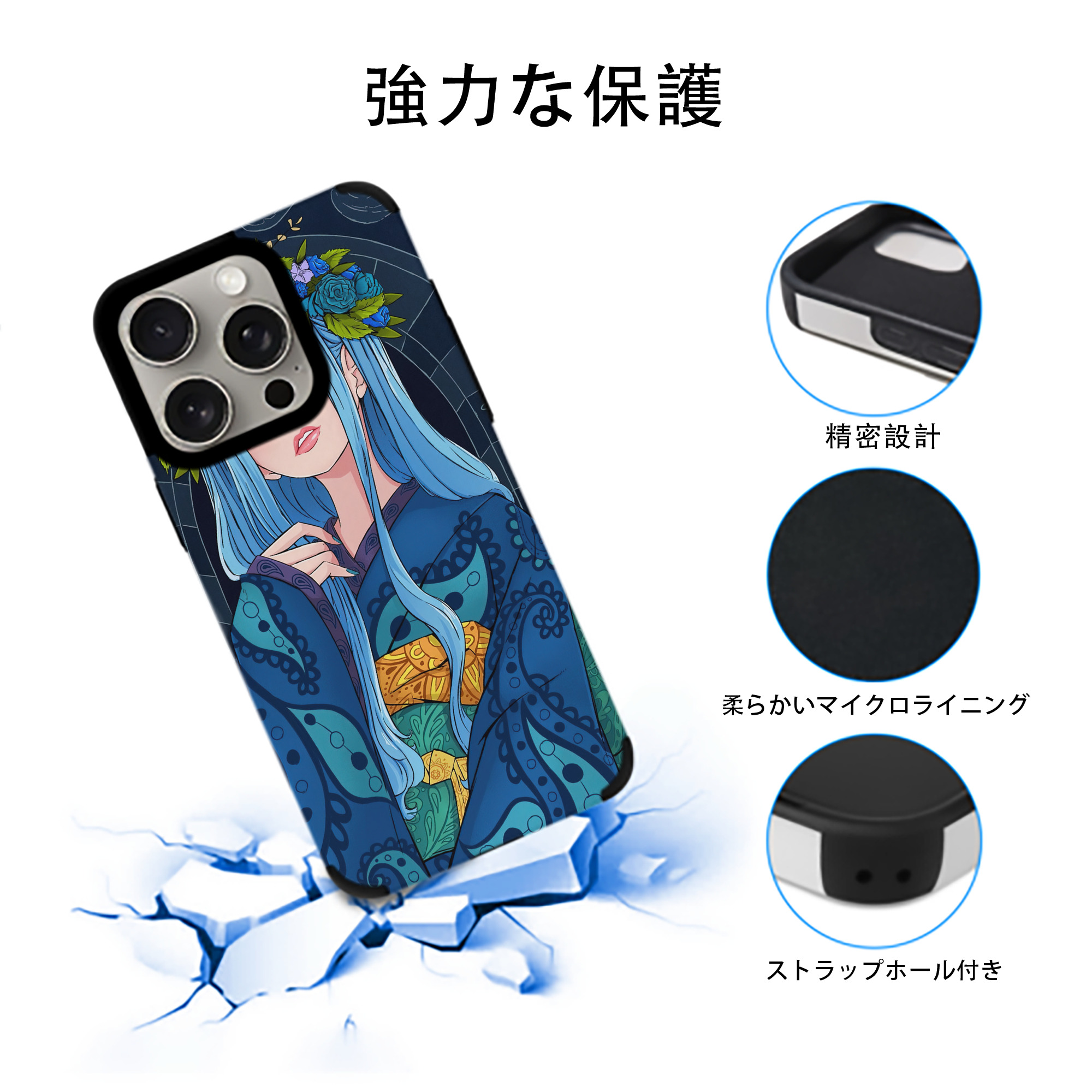 ワンピース ONE PIECE 【iPhone15ProMax対応】 PUレザー スマホケース 耐衝撃＆黄変防止